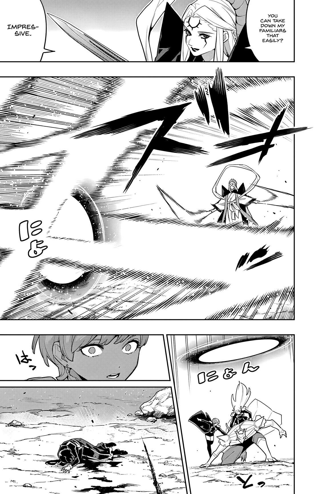 Page 5 of Chapter 156
