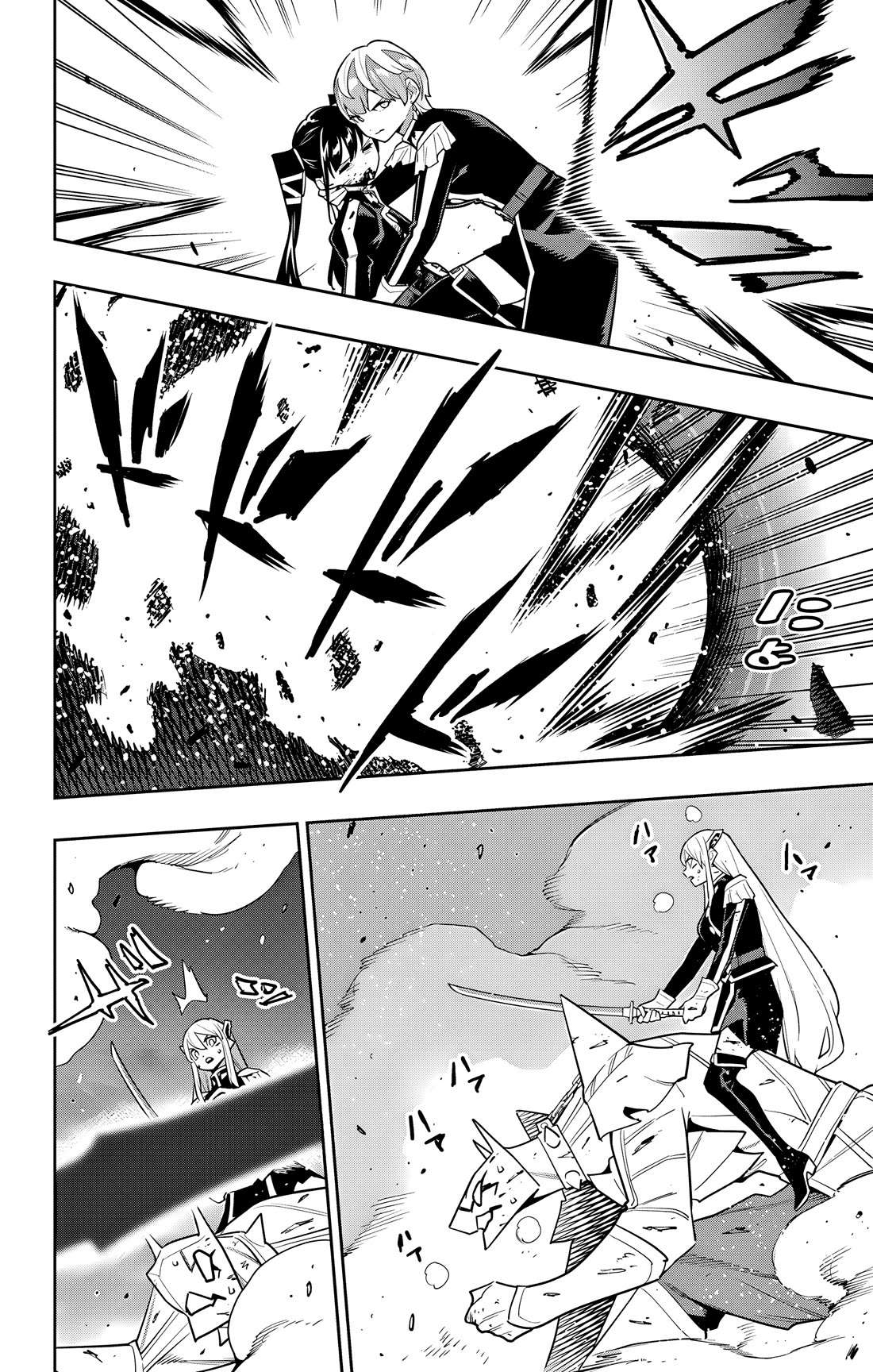 Page 10 of Chapter 156