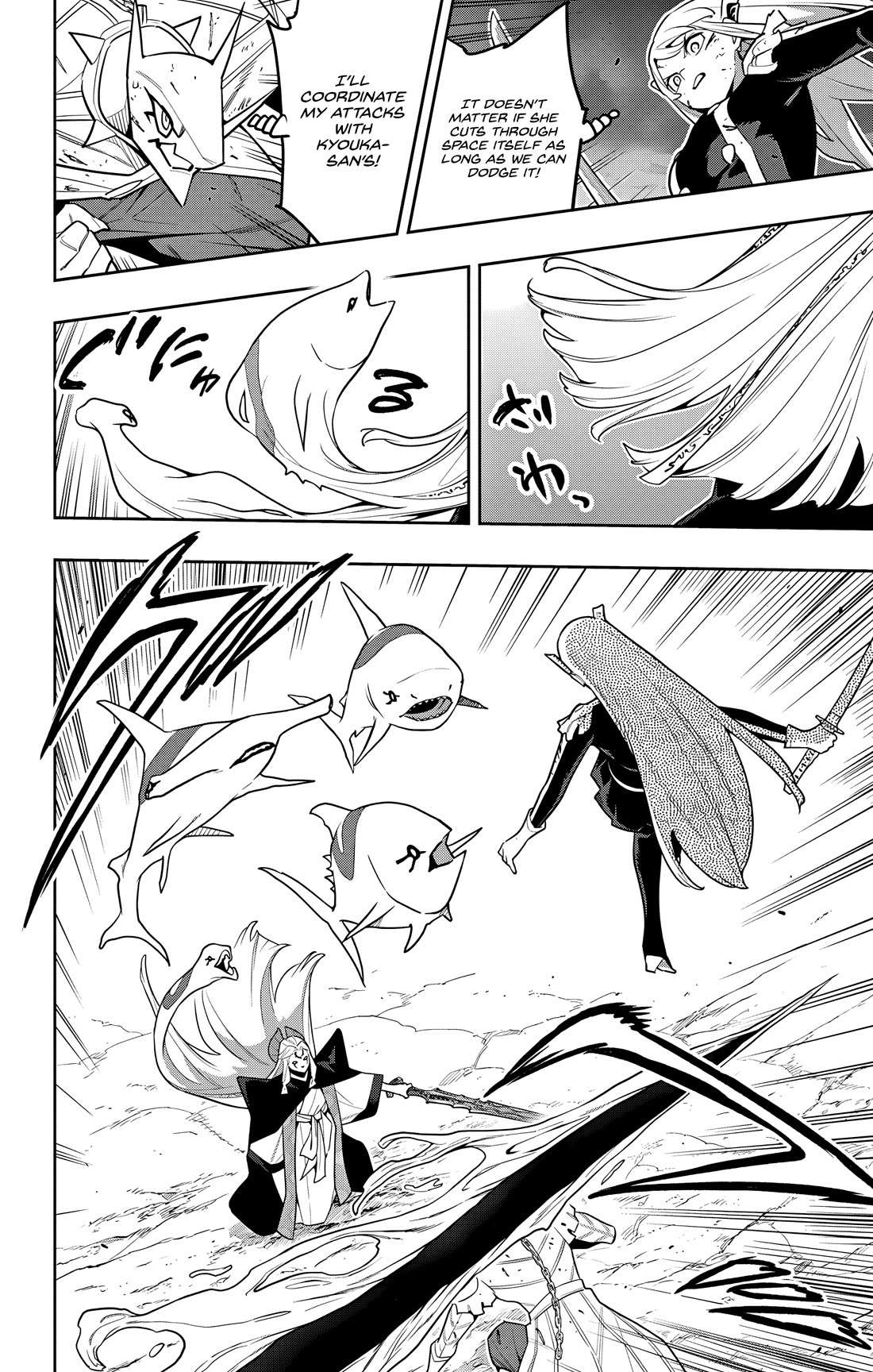 Page 12 of Chapter 156
