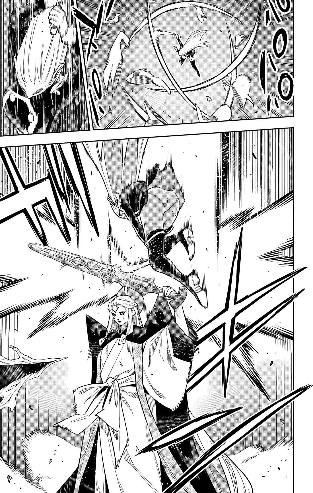 Page 15 of Chapter 156