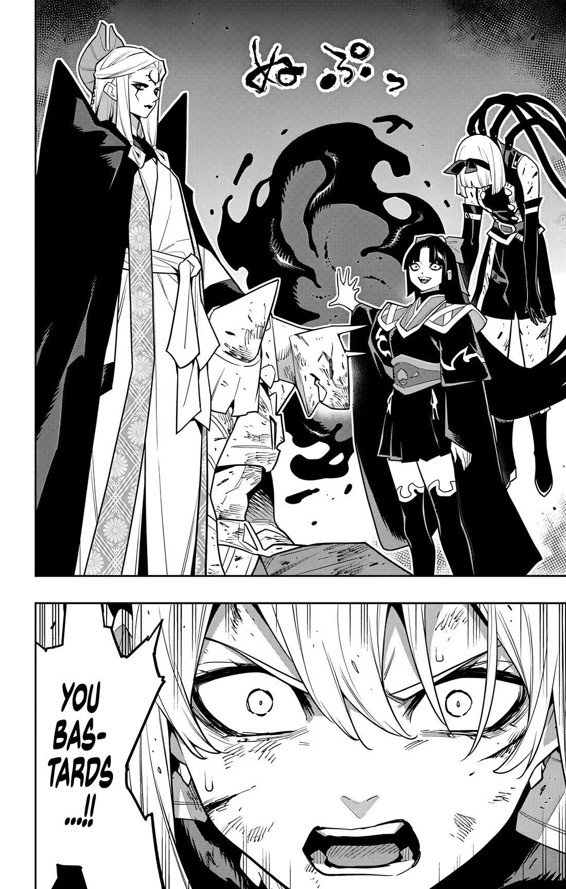 Page 18 of Chapter 156