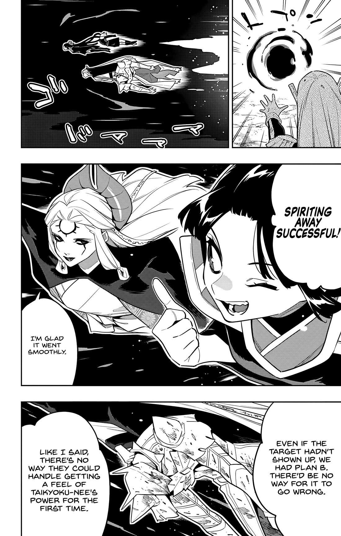 Page 20 of Chapter 156