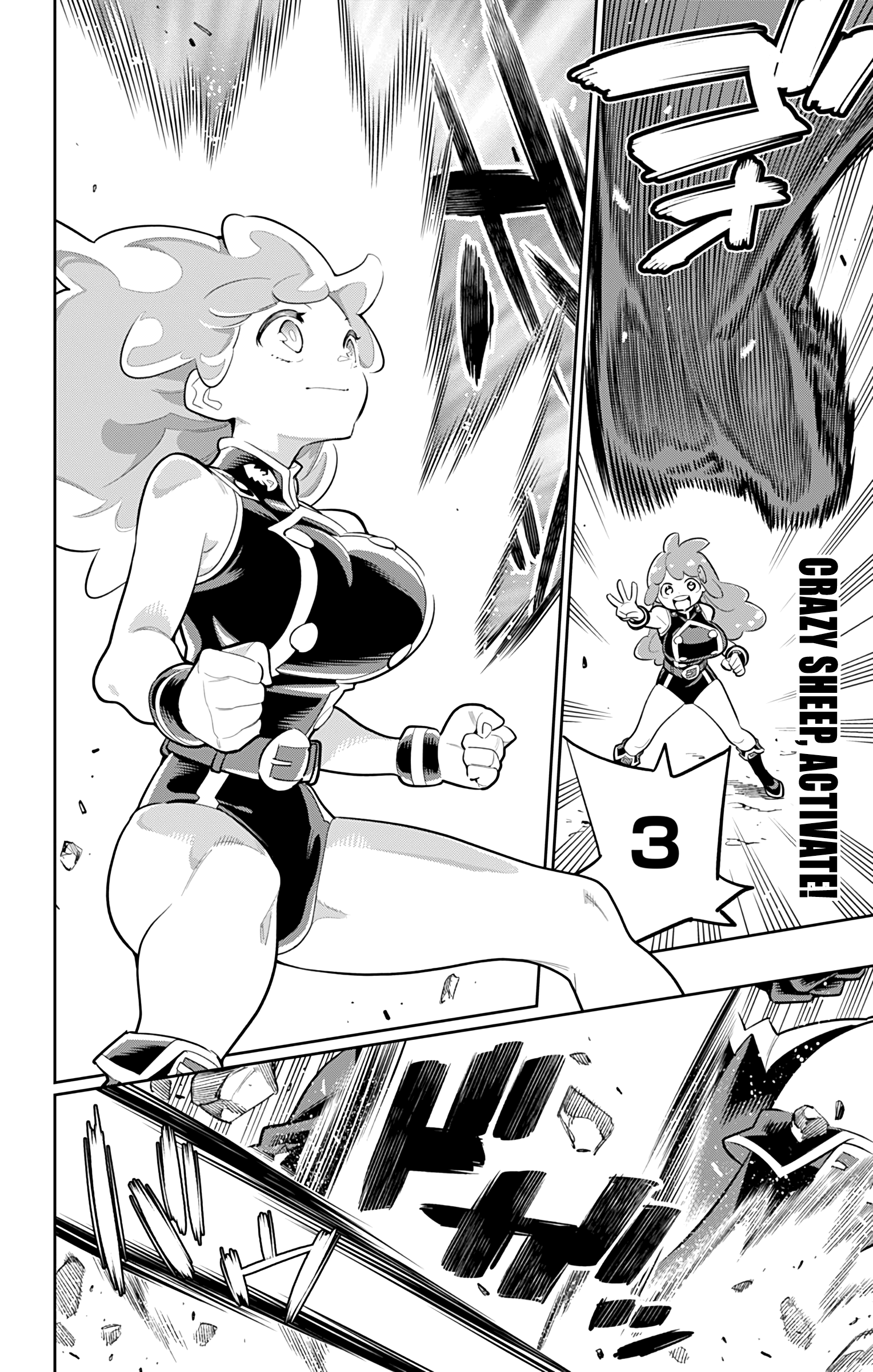Page 2 of Chapter 17