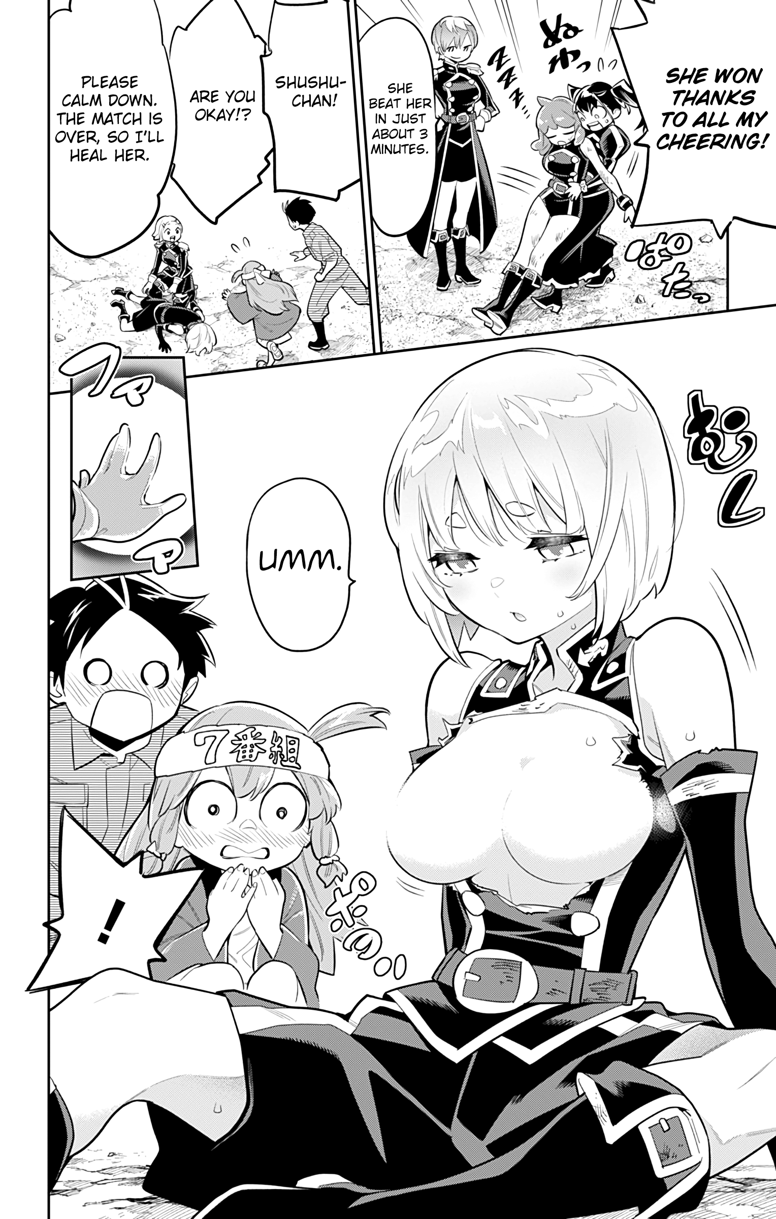 Page 15 of Chapter 17
