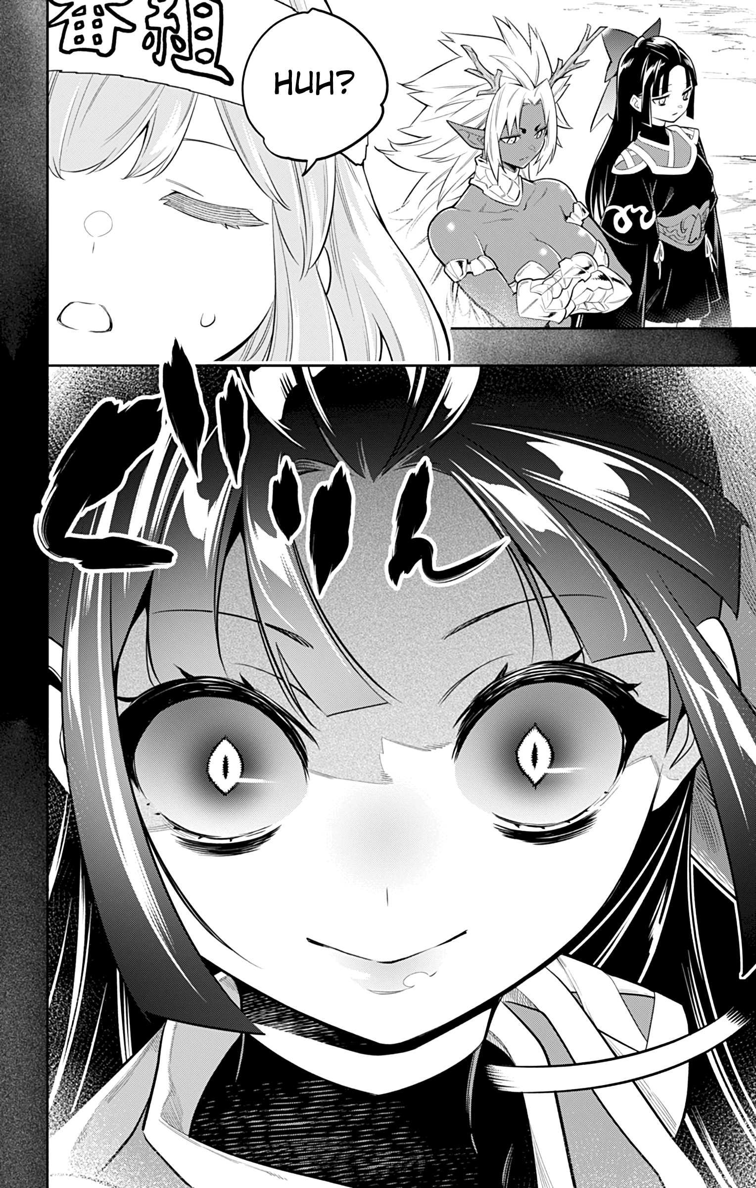 Page 19 of Chapter 17