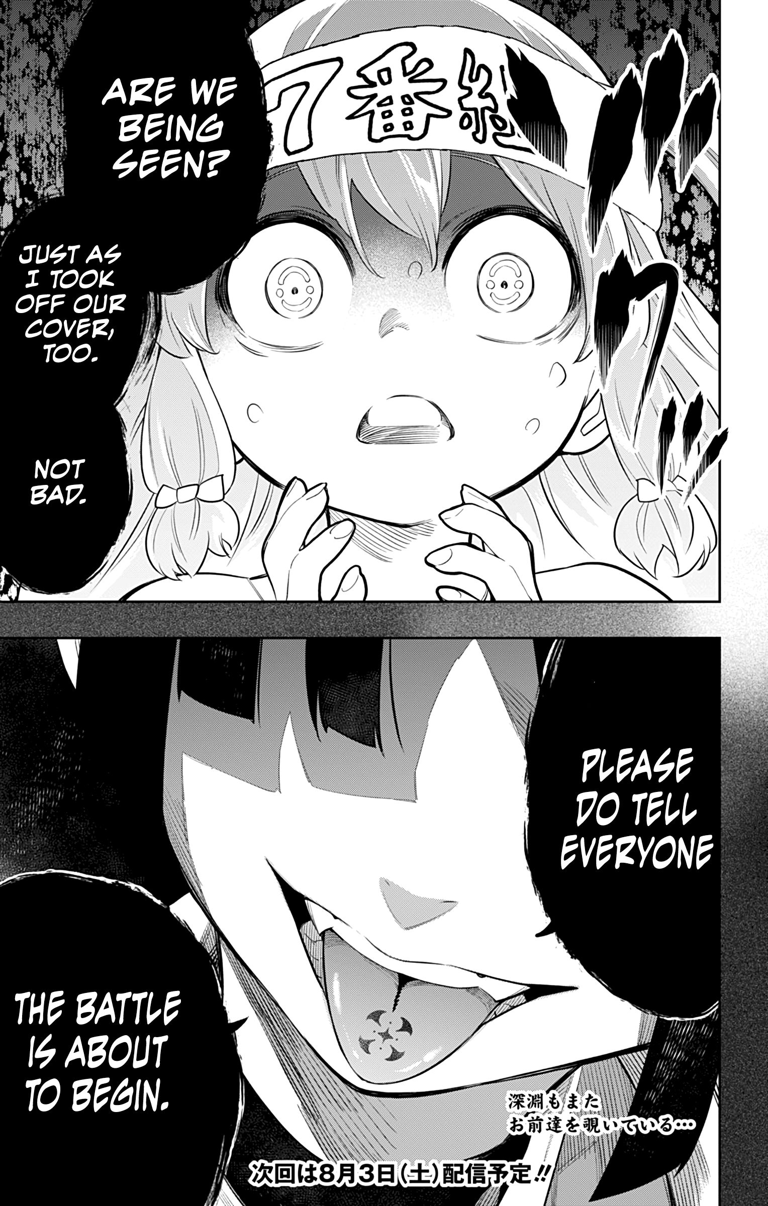 Page 20 of Chapter 17