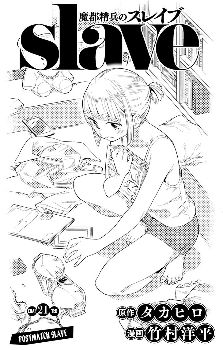 Page 1 of Chapter 21