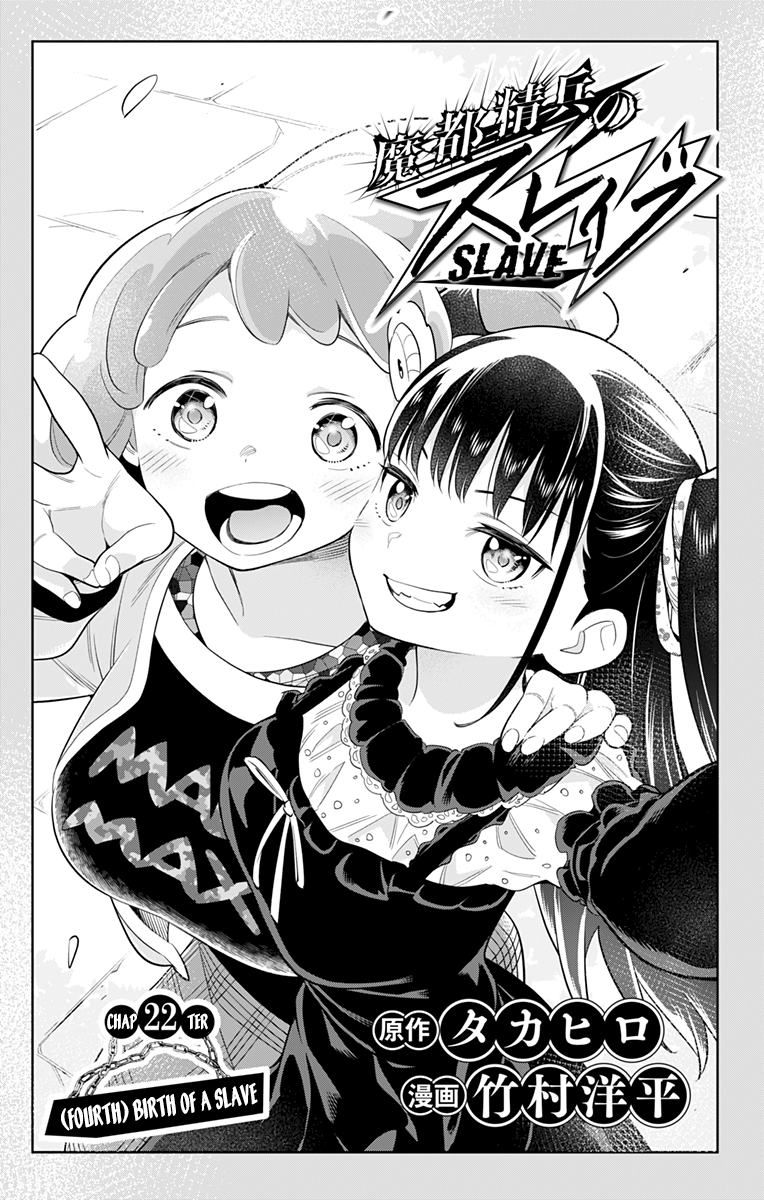 Page 1 of Chapter 22