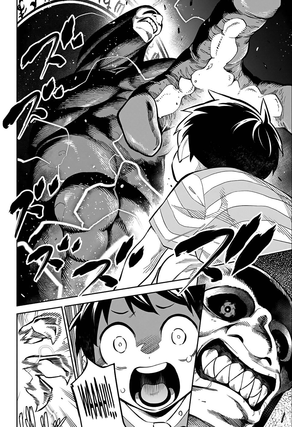 Page 19 of Chapter 24.2