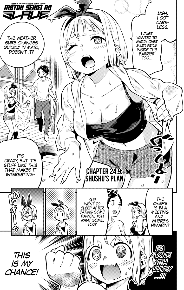 Page 1 of Chapter 24.9