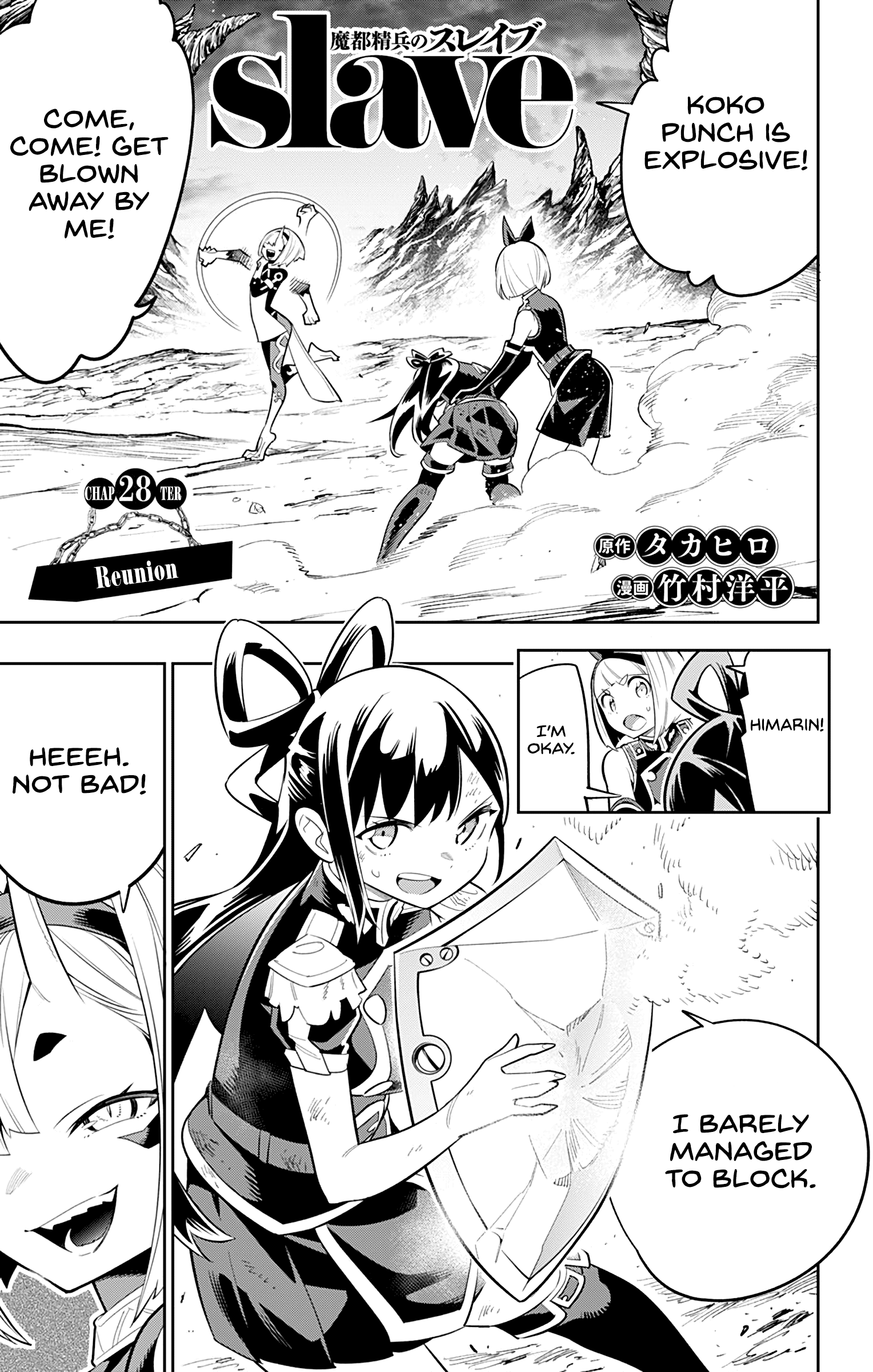 Page 1 of Chapter 28