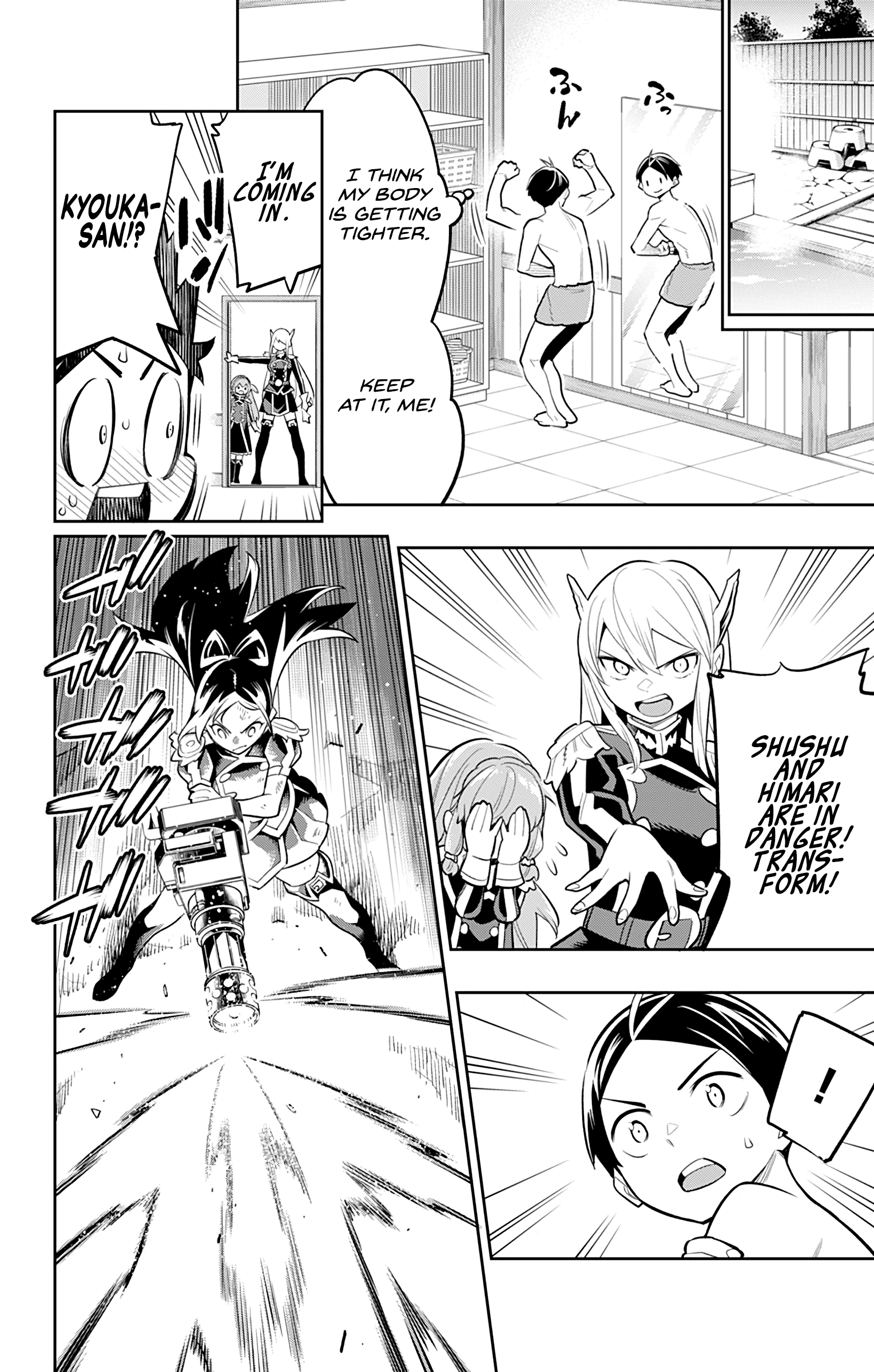 Page 4 of Chapter 28