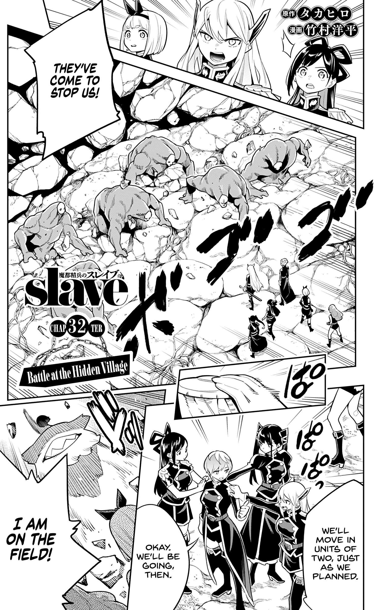 Page 1 of Chapter 32