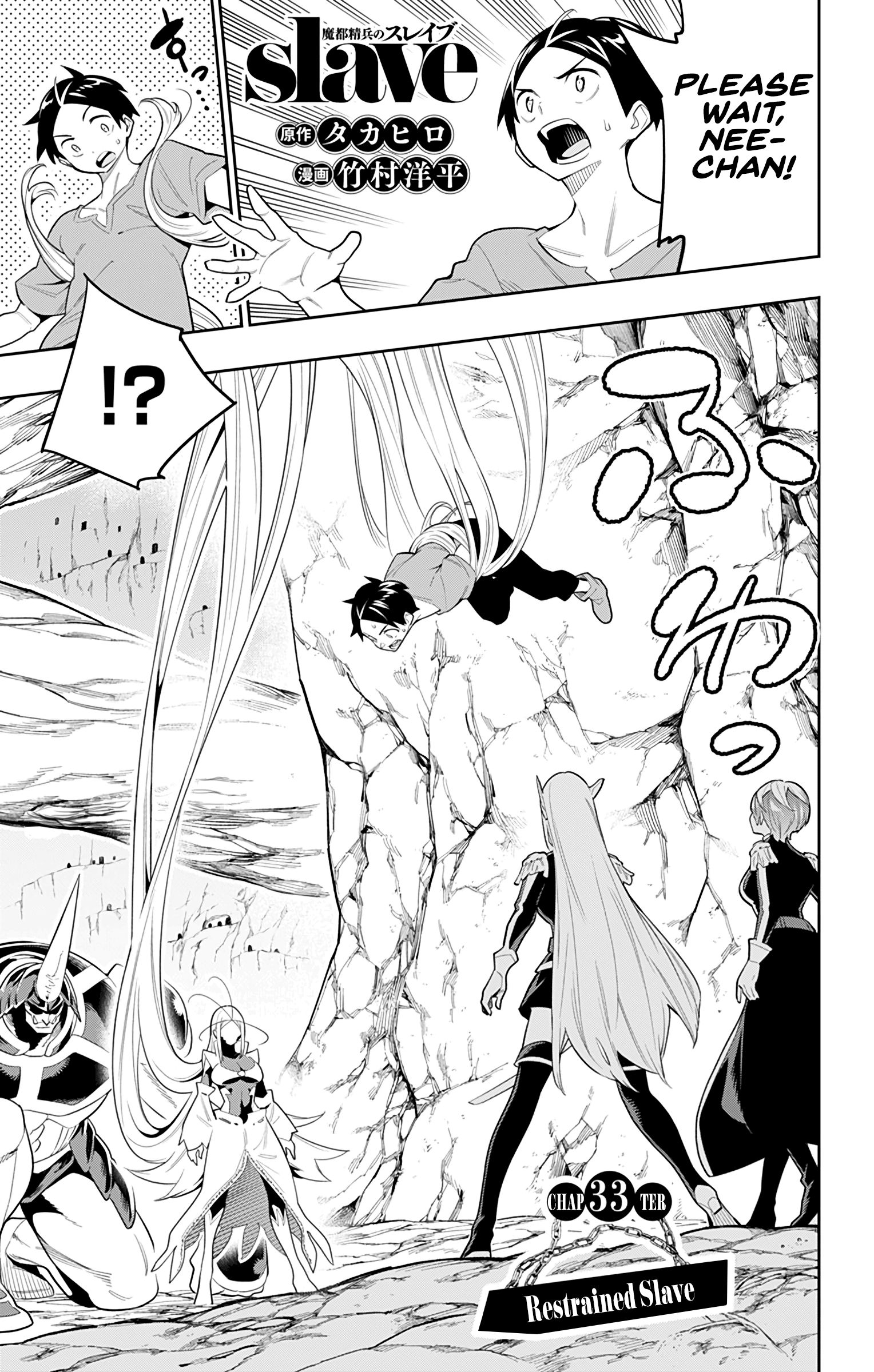 Page 1 of Chapter 33