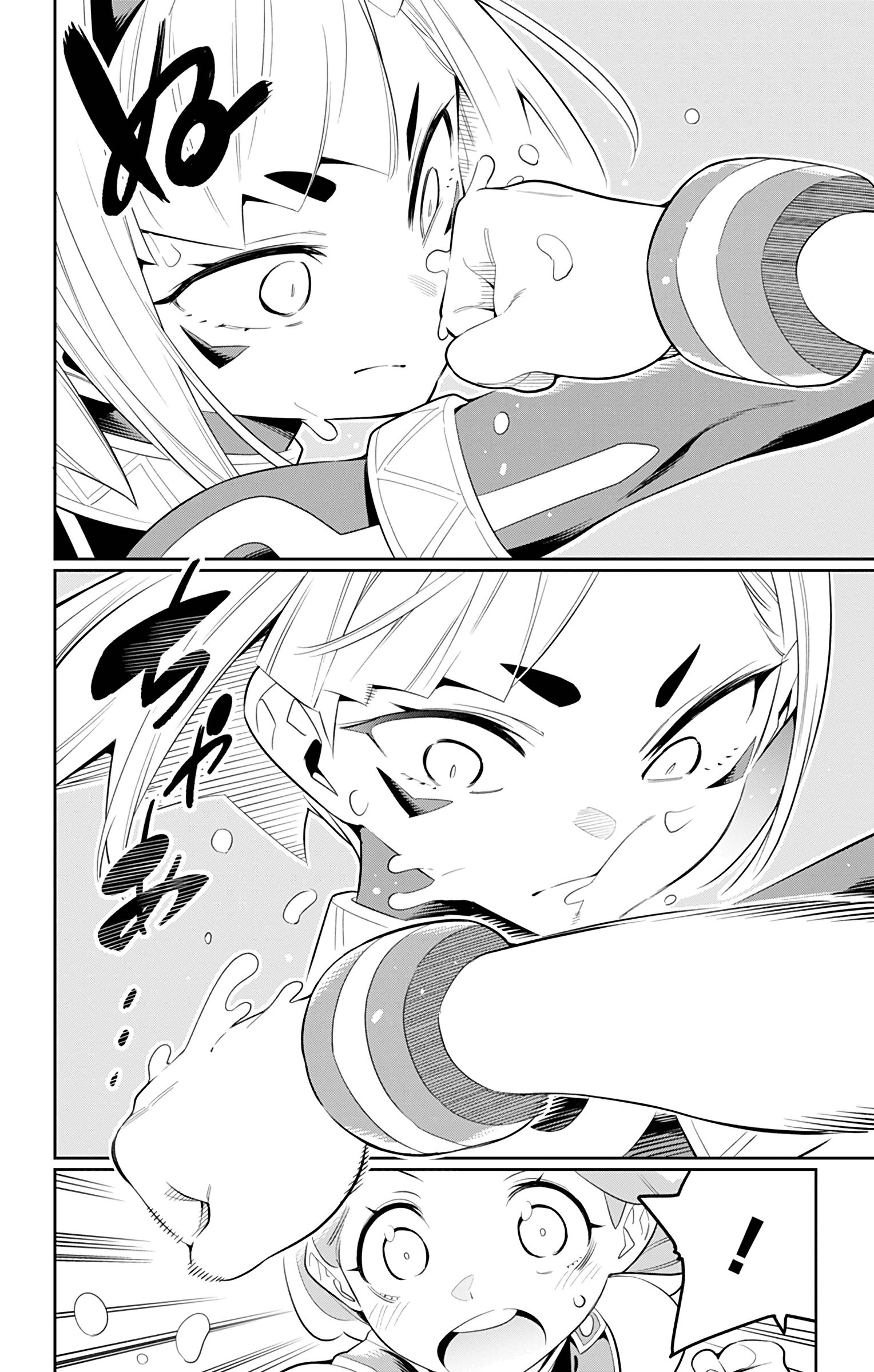 Page 12 of Chapter 33
