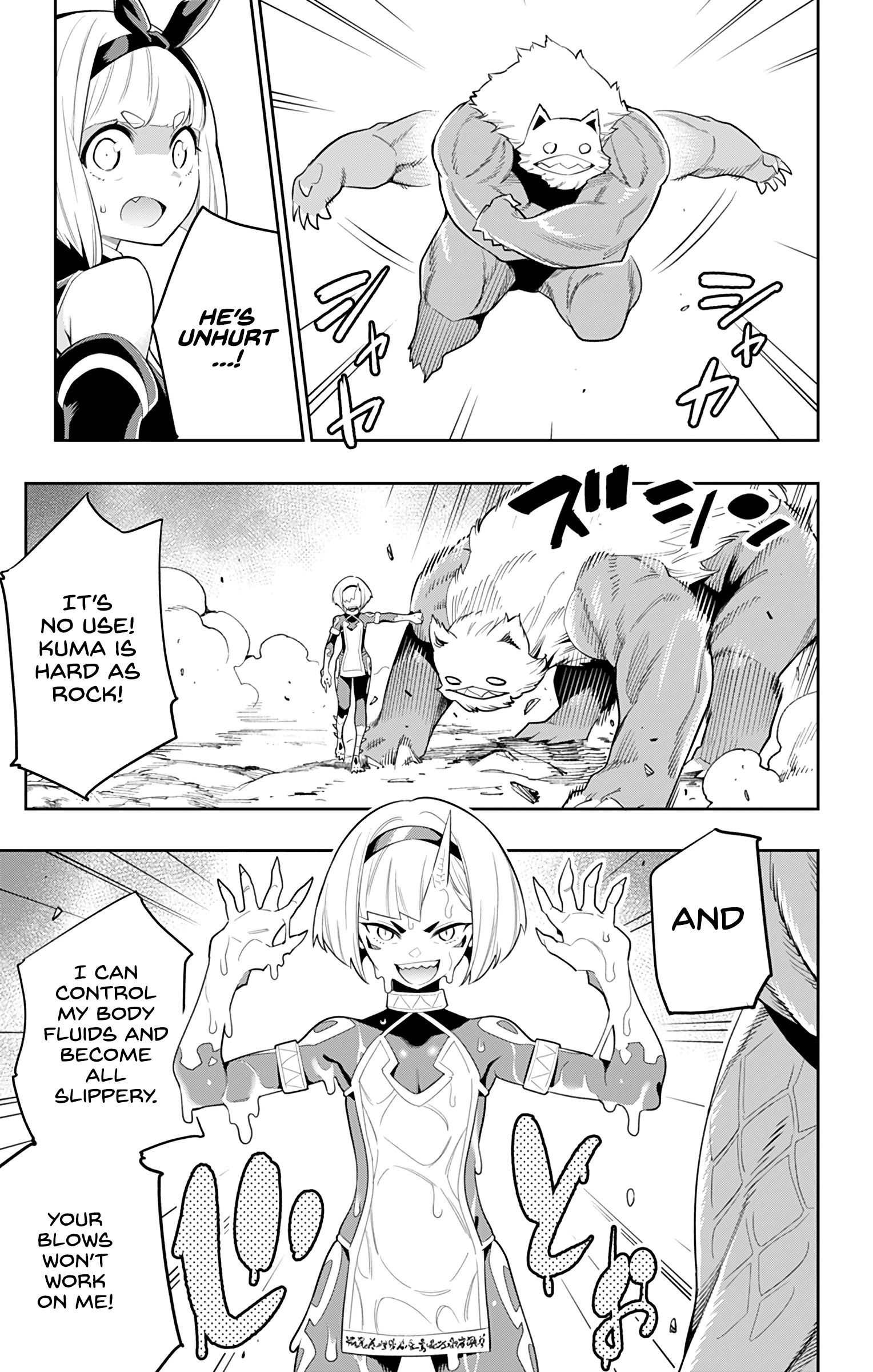 Page 17 of Chapter 33