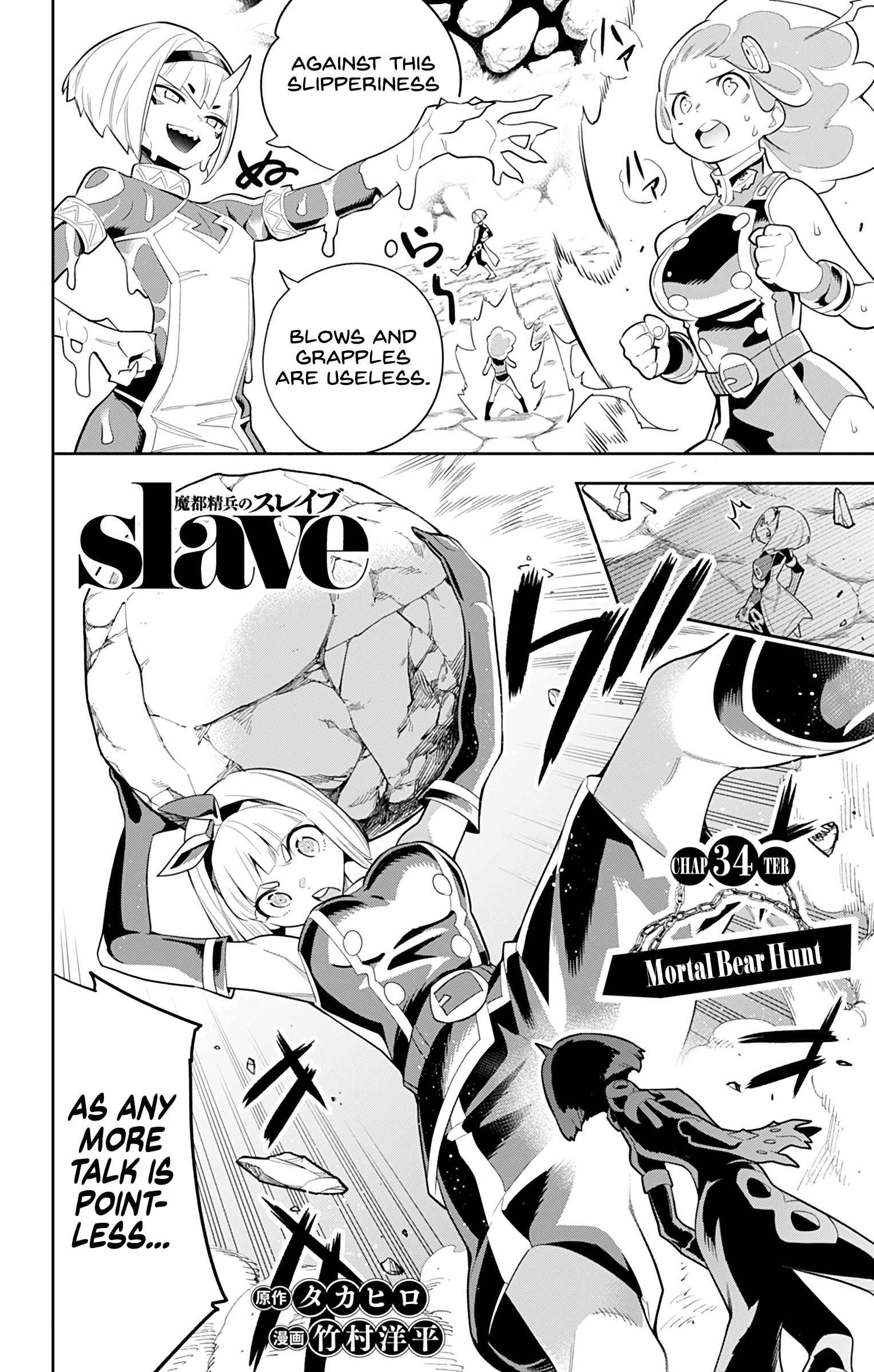 Page 1 of Chapter 34