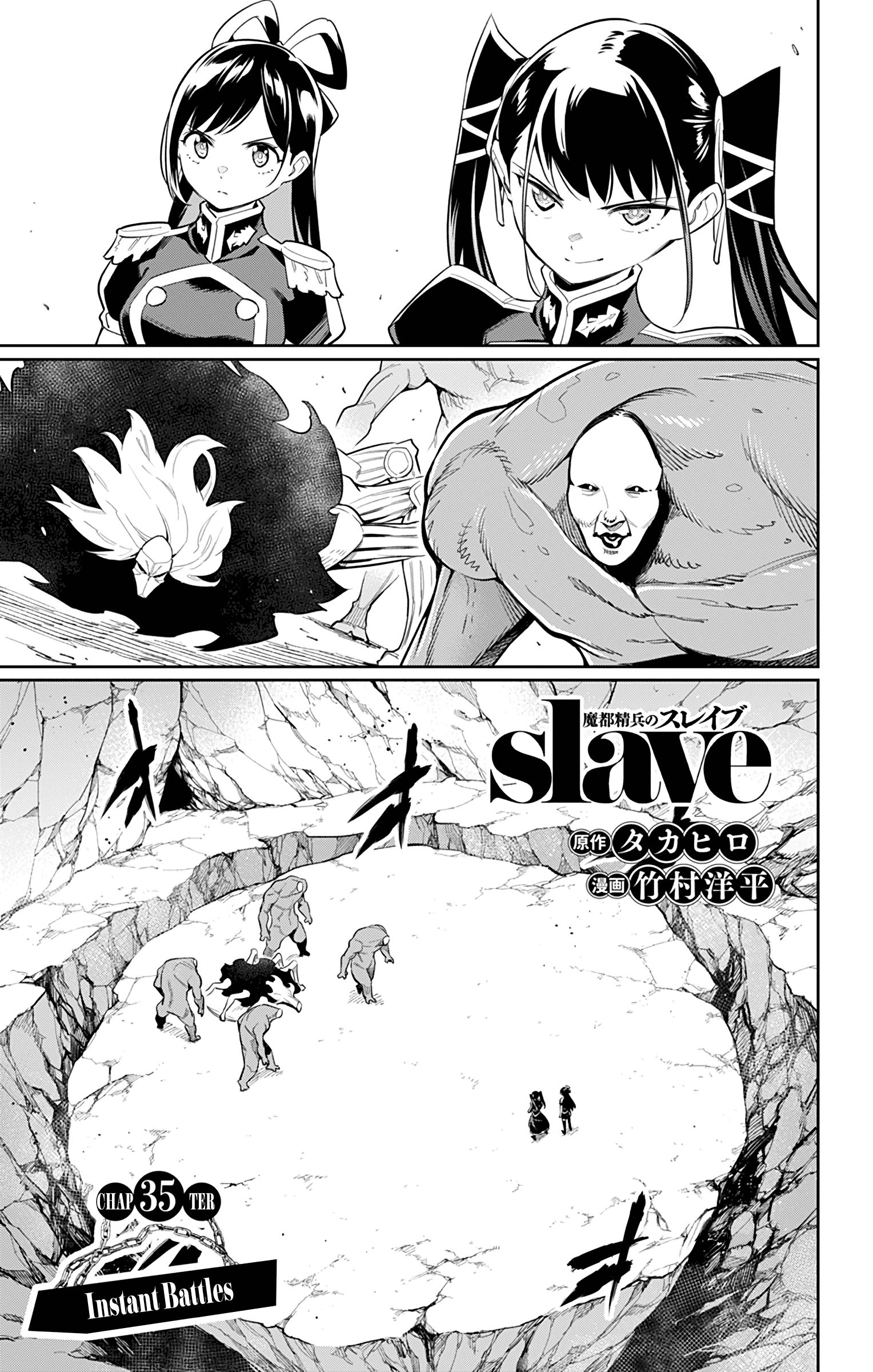 Page 1 of Chapter 35