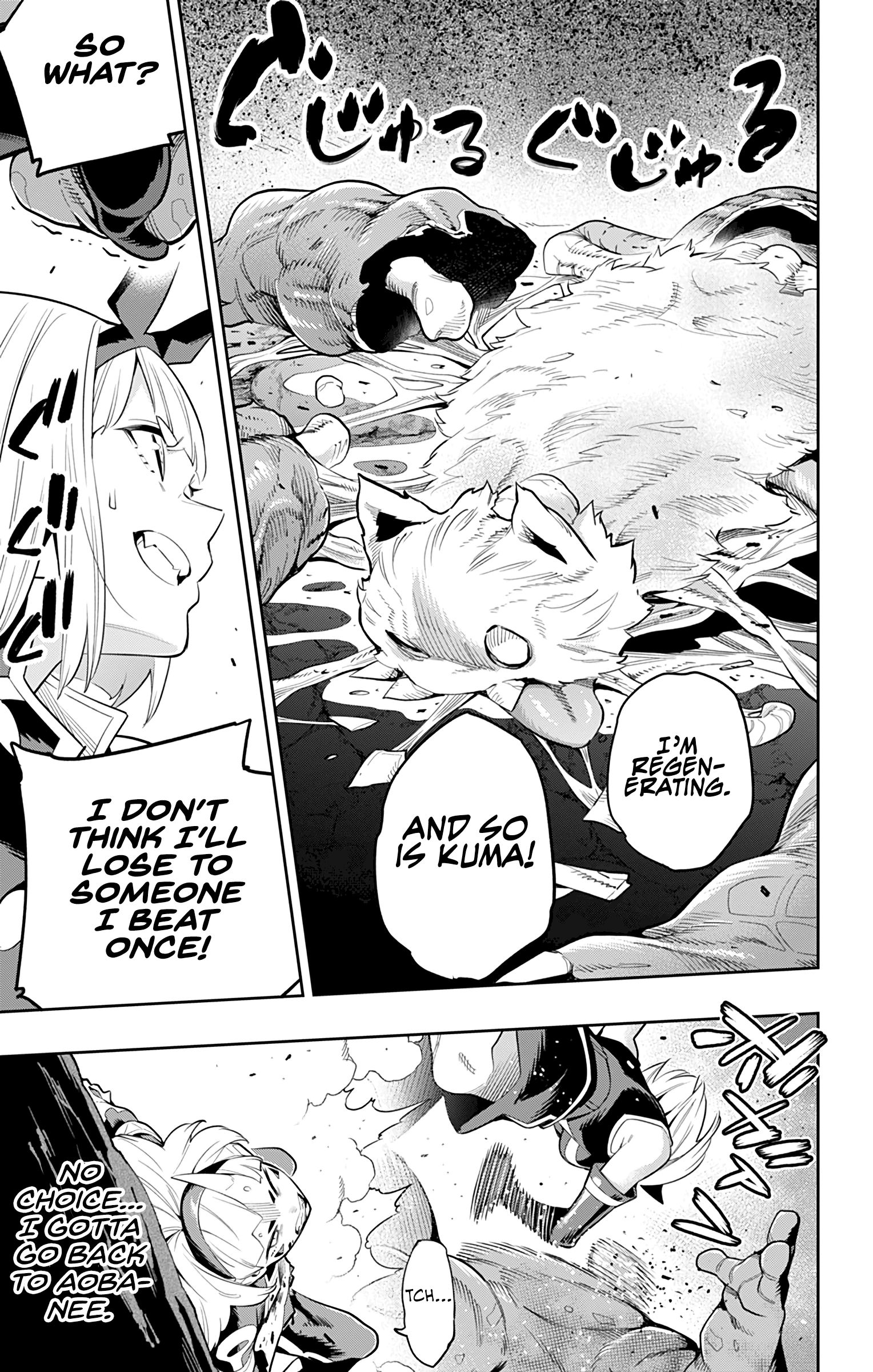 Page 5 of Chapter 37