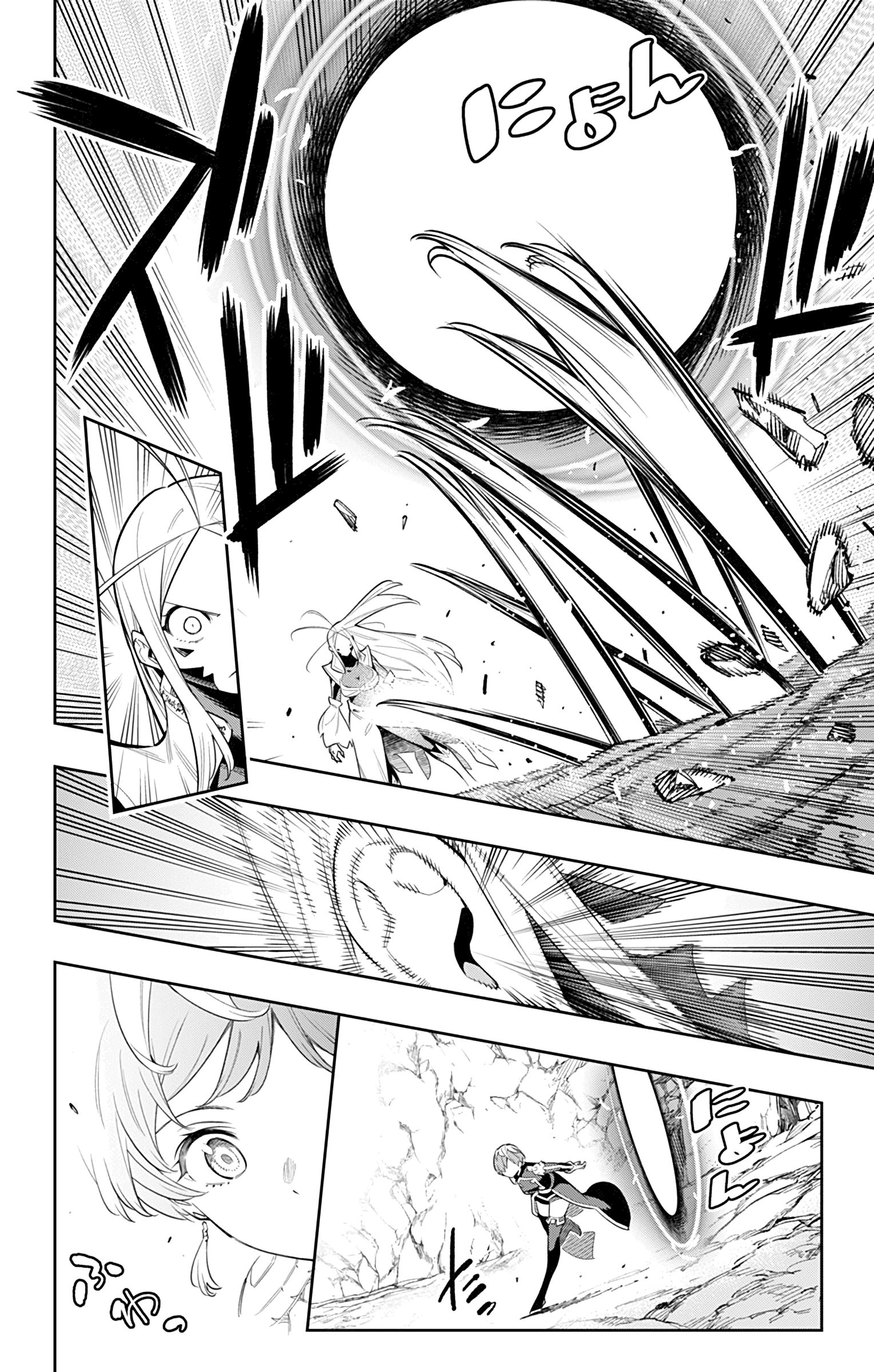 Page 4 of Chapter 38