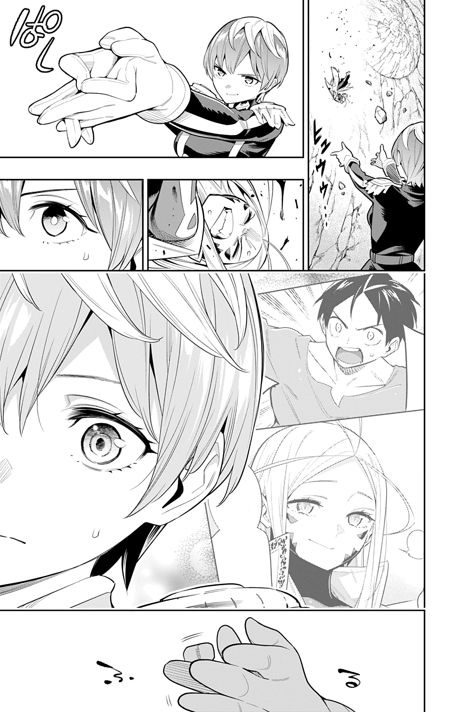 Page 17 of Chapter 38