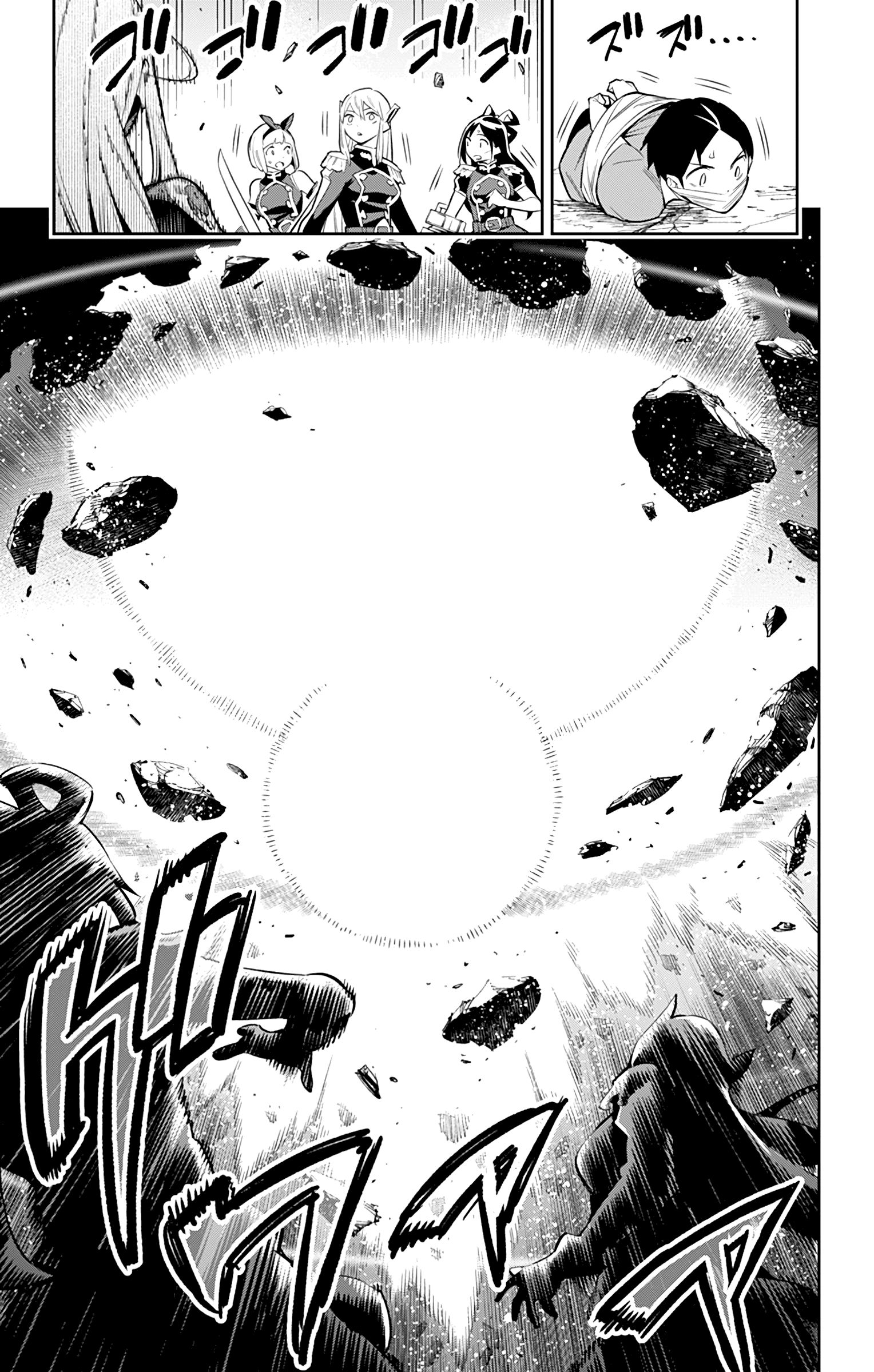 Page 13 of Chapter 39