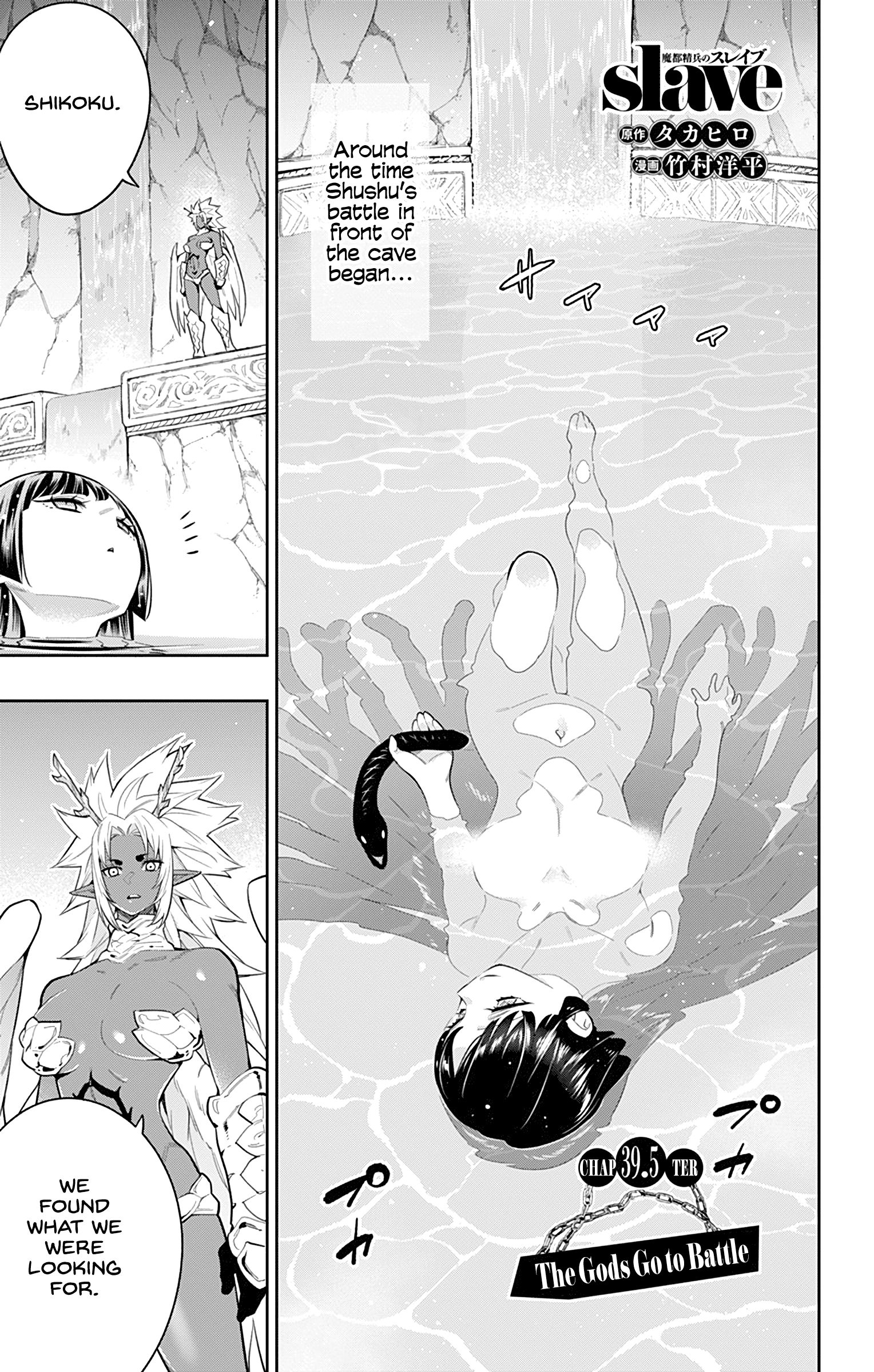 Page 1 of Chapter 39.5
