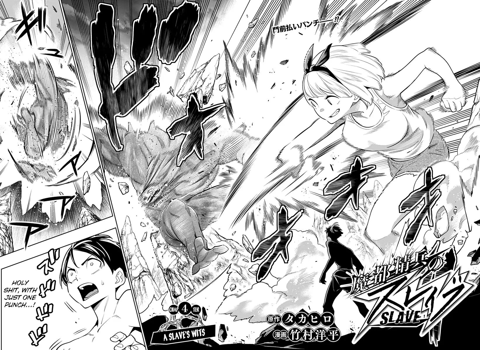 Page 2 of Chapter 4