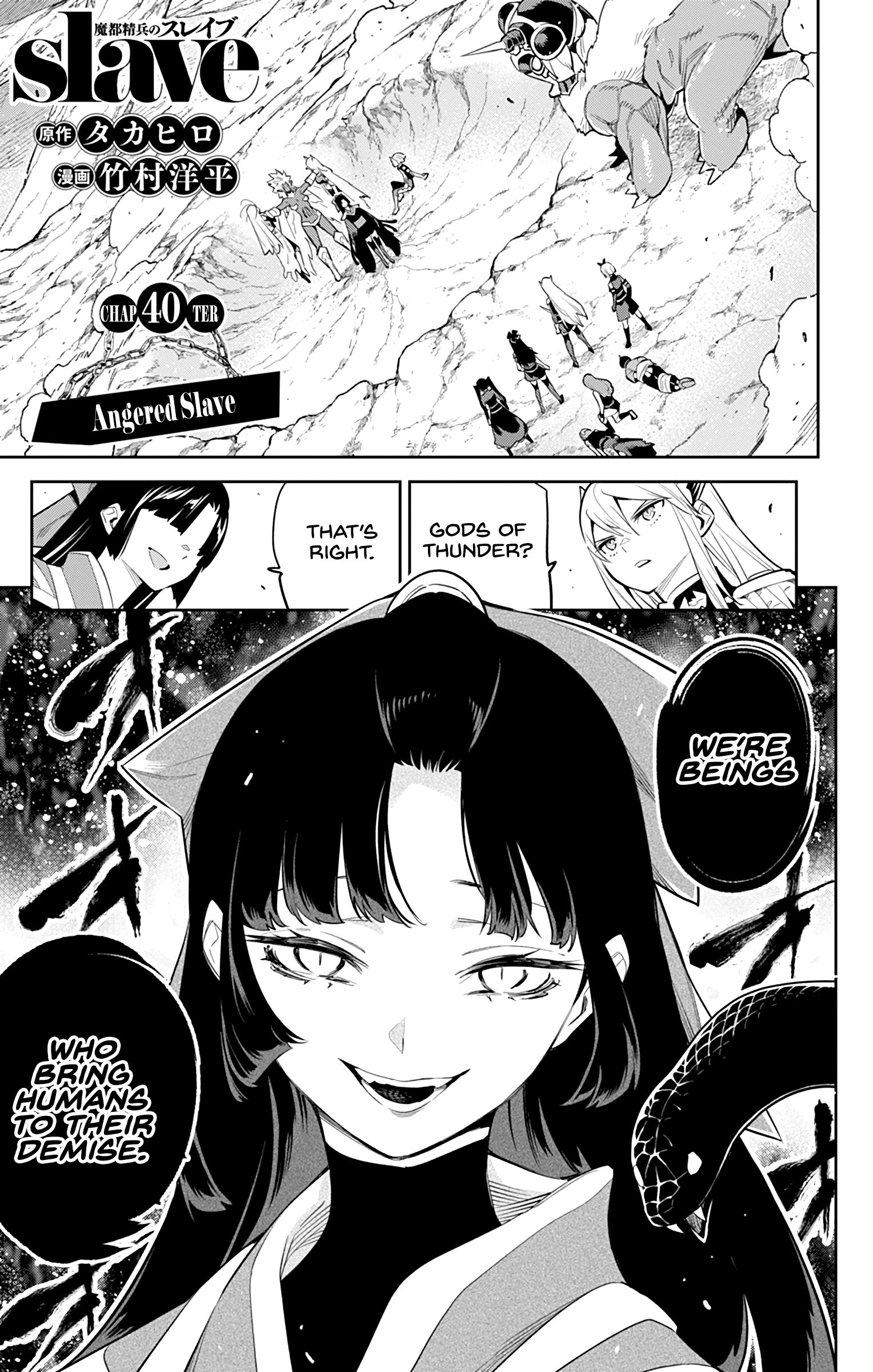 Page 1 of Chapter 40