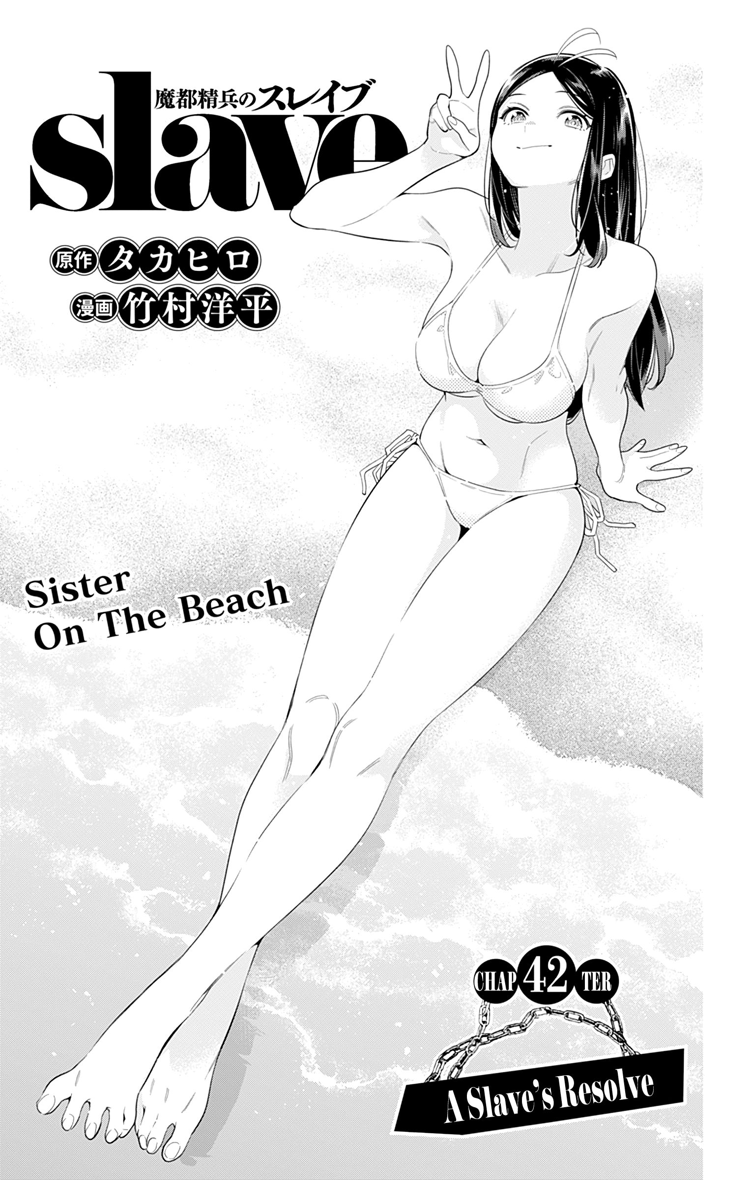 Page 1 of Chapter 42