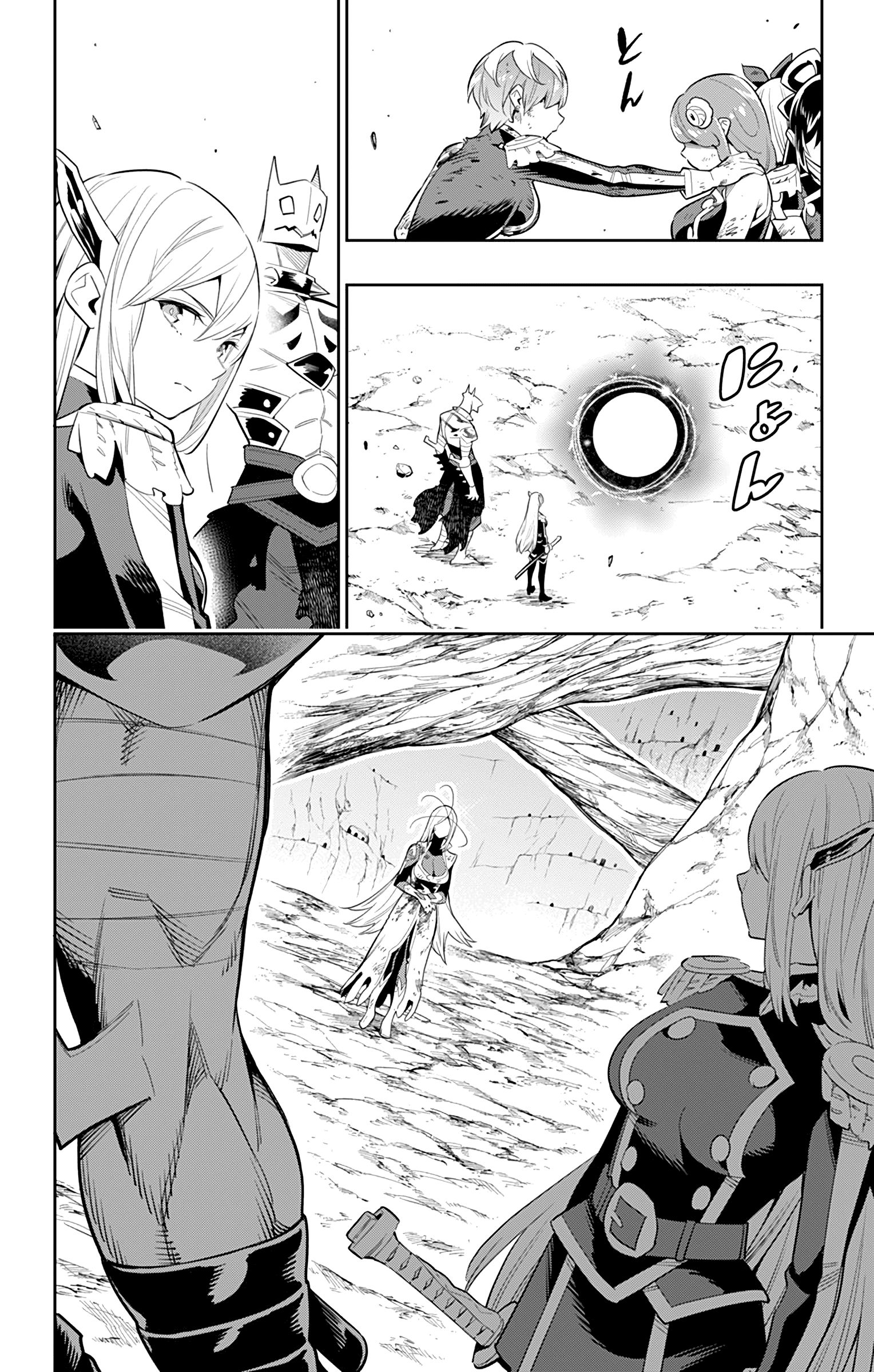Page 6 of Chapter 42