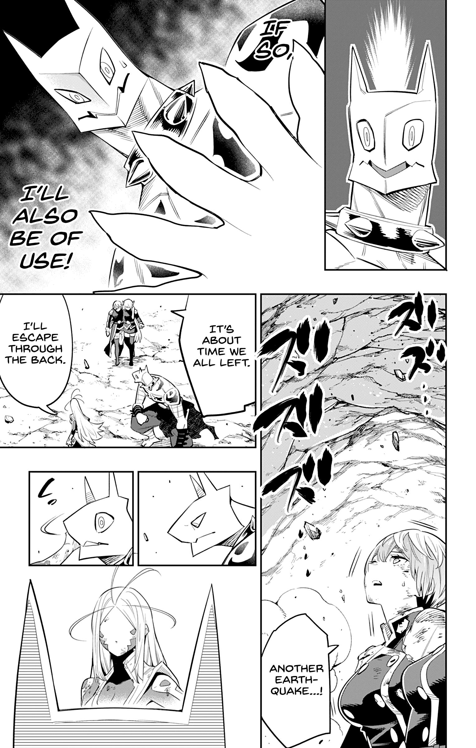 Page 17 of Chapter 42