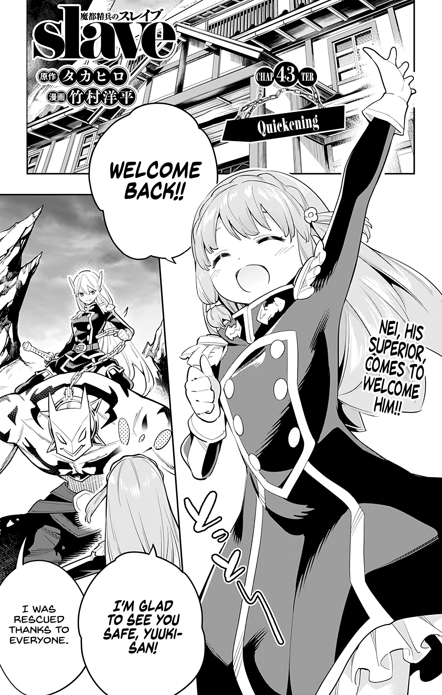 Page 1 of Chapter 43
