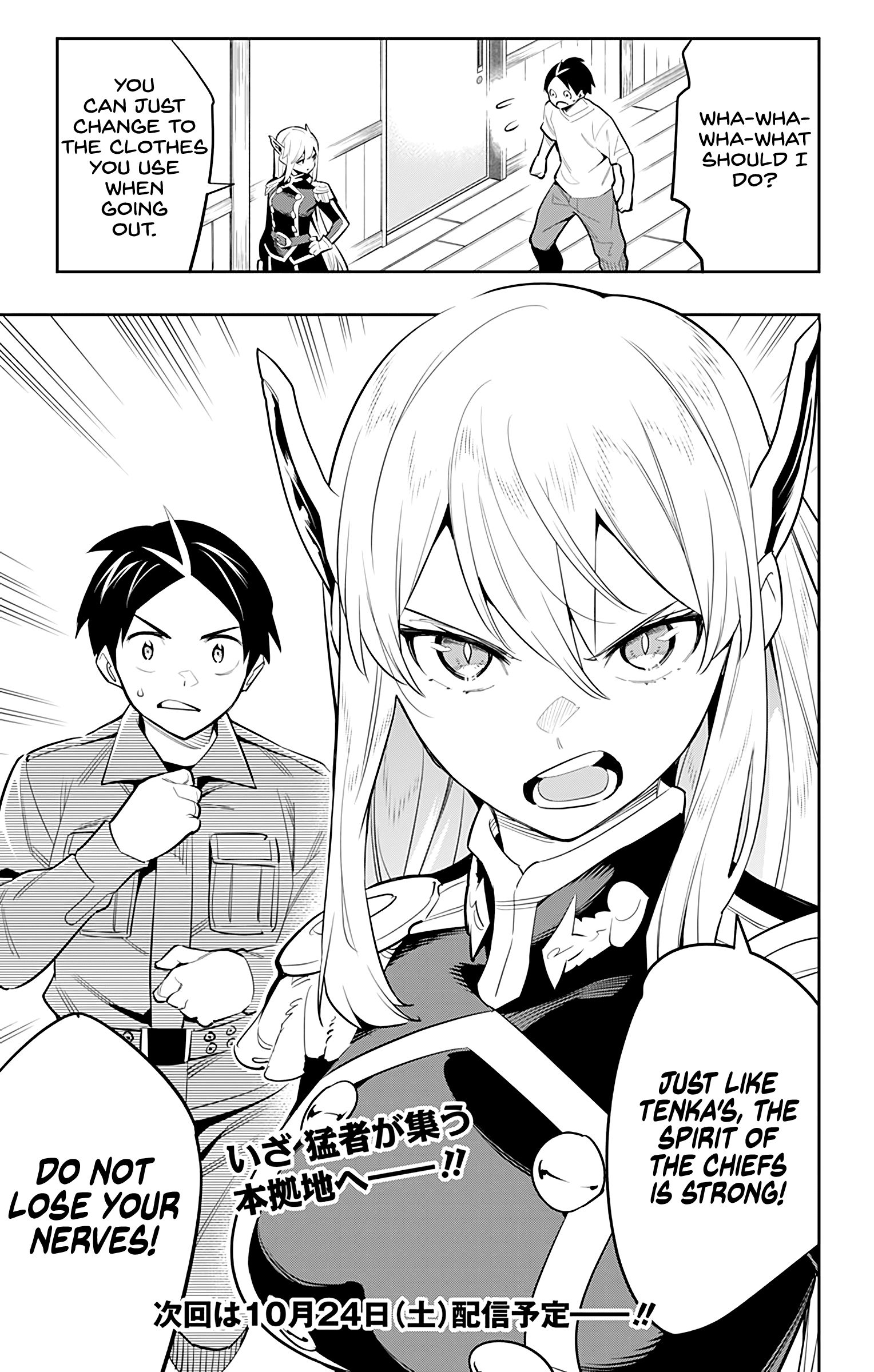 Page 21 of Chapter 45