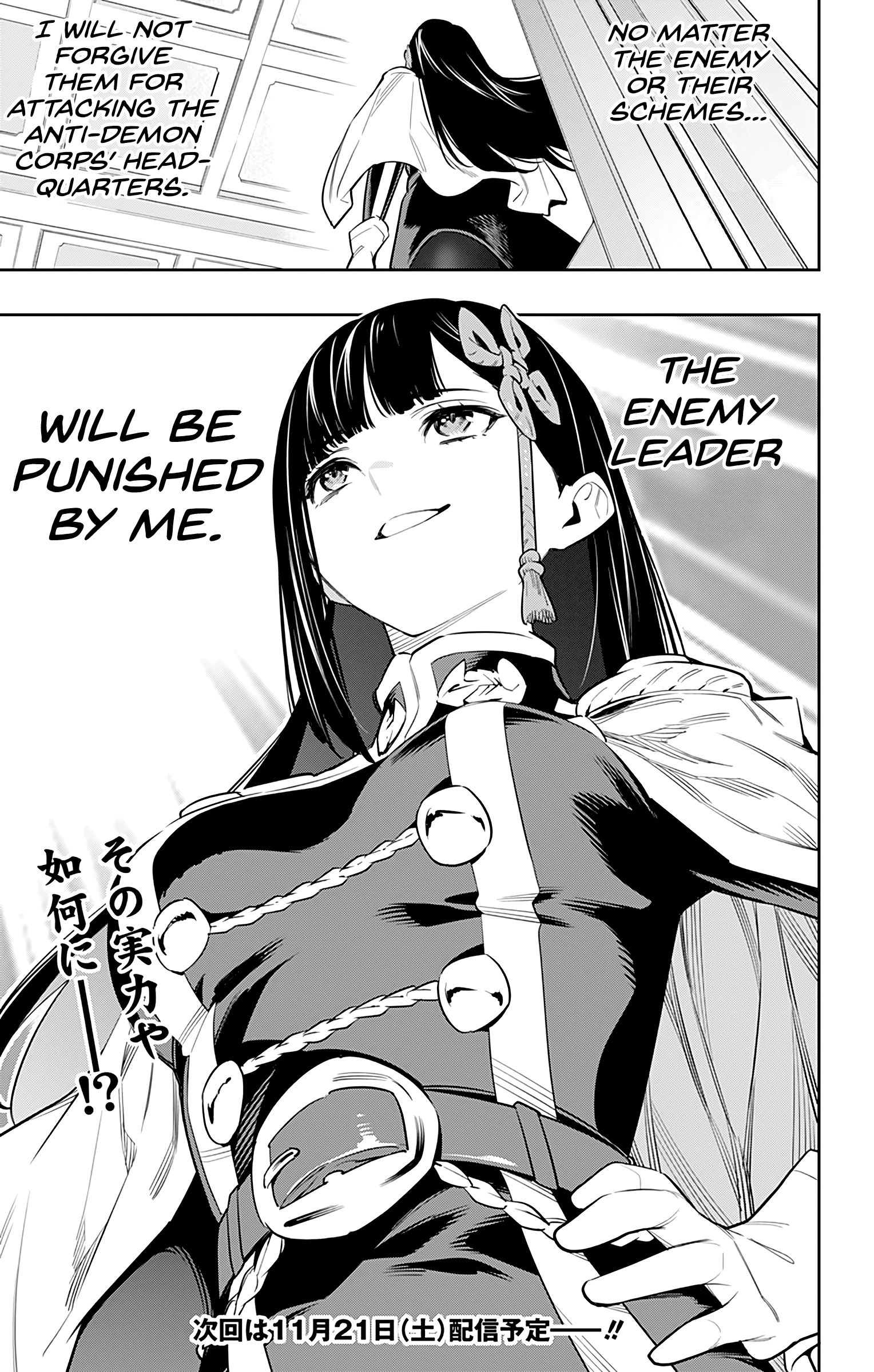 Page 21 of Chapter 47