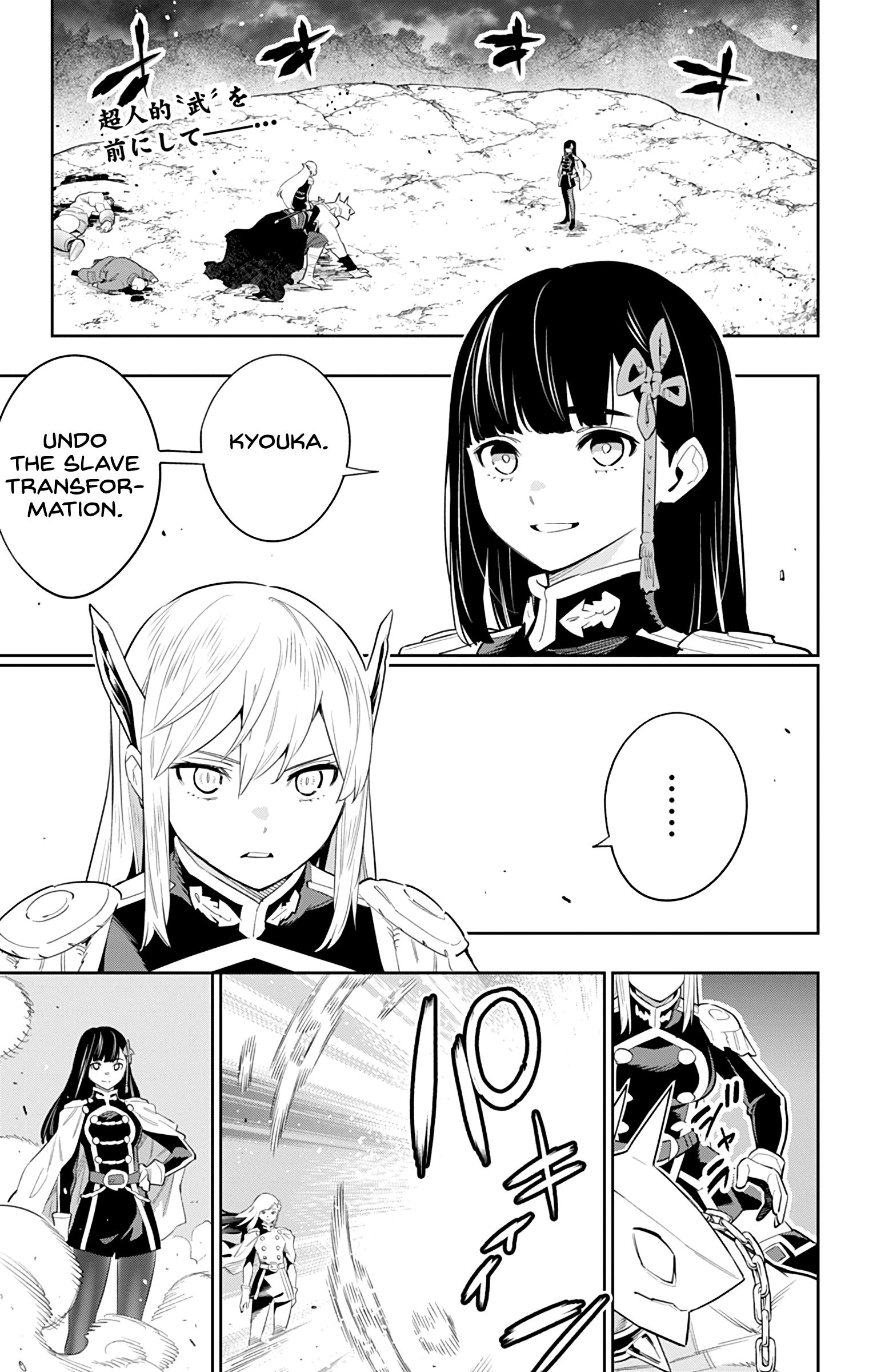 Page 2 of Chapter 49