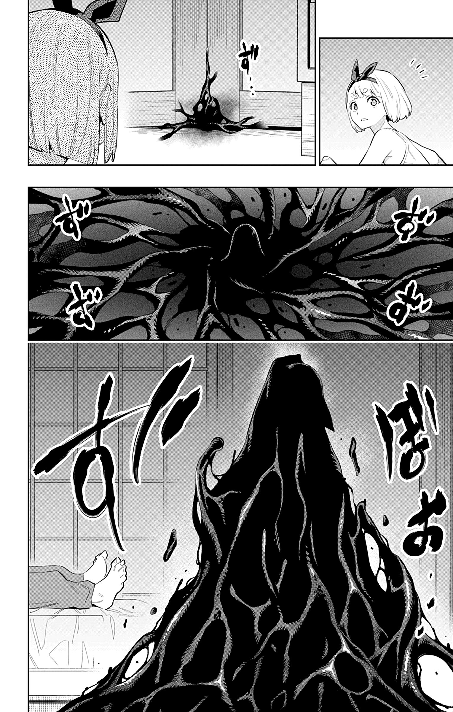 Page 17 of Chapter 49