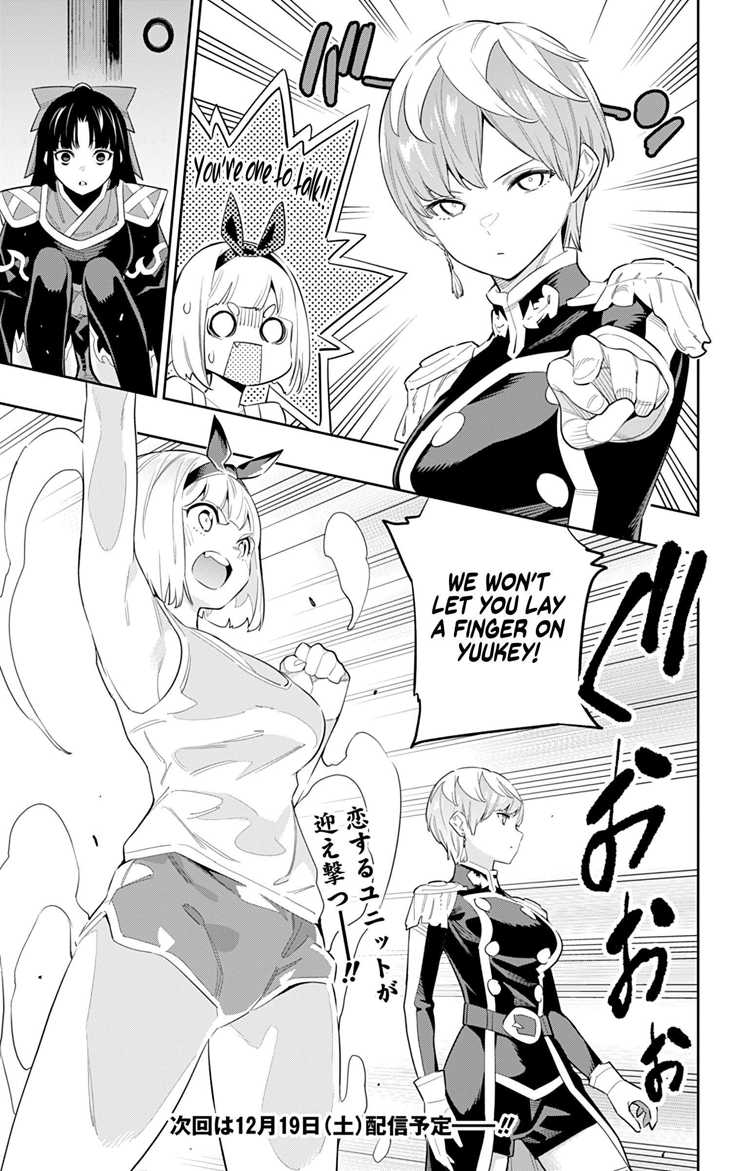Page 22 of Chapter 49