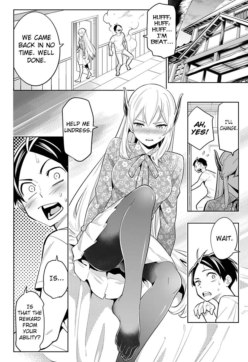 Page 16 of Chapter 5