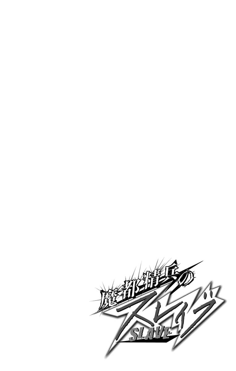 Page 10 of Chapter 5.5