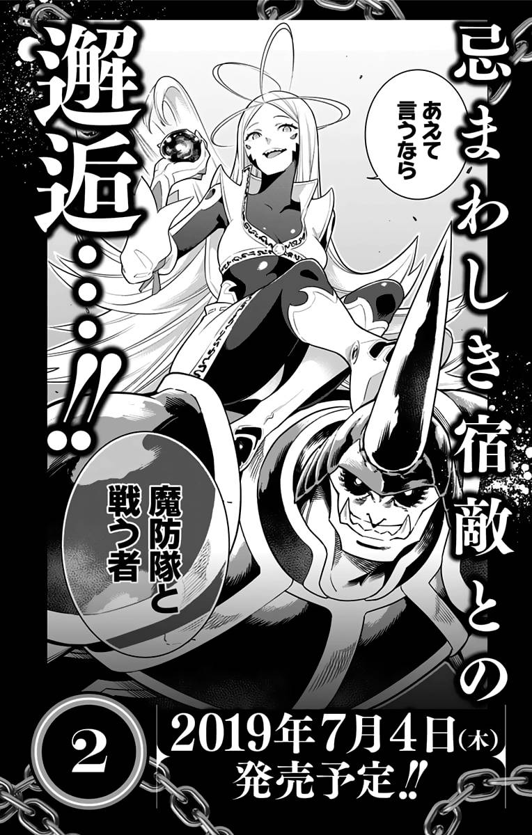 Page 14 of Chapter 5.5