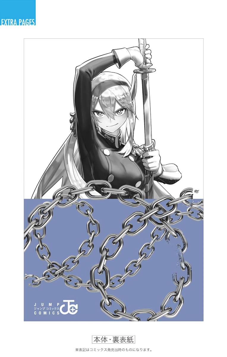 Page 20 of Chapter 5.5