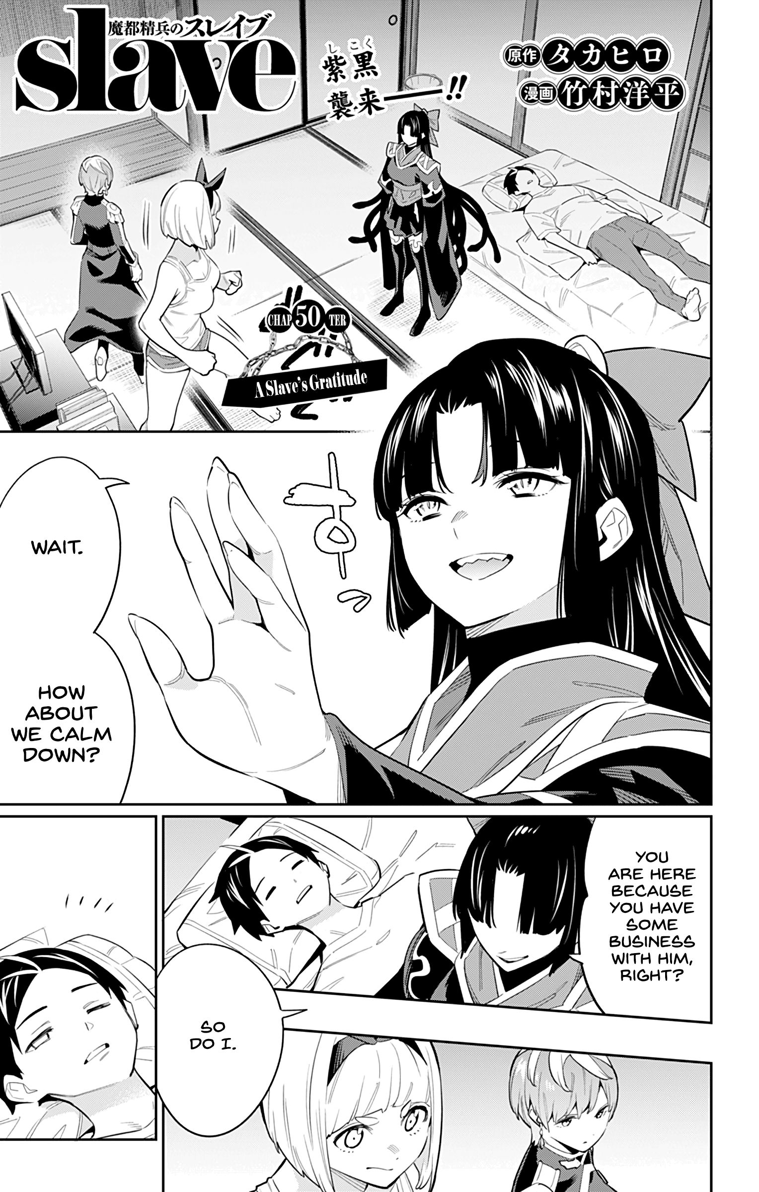 Page 1 of Chapter 50