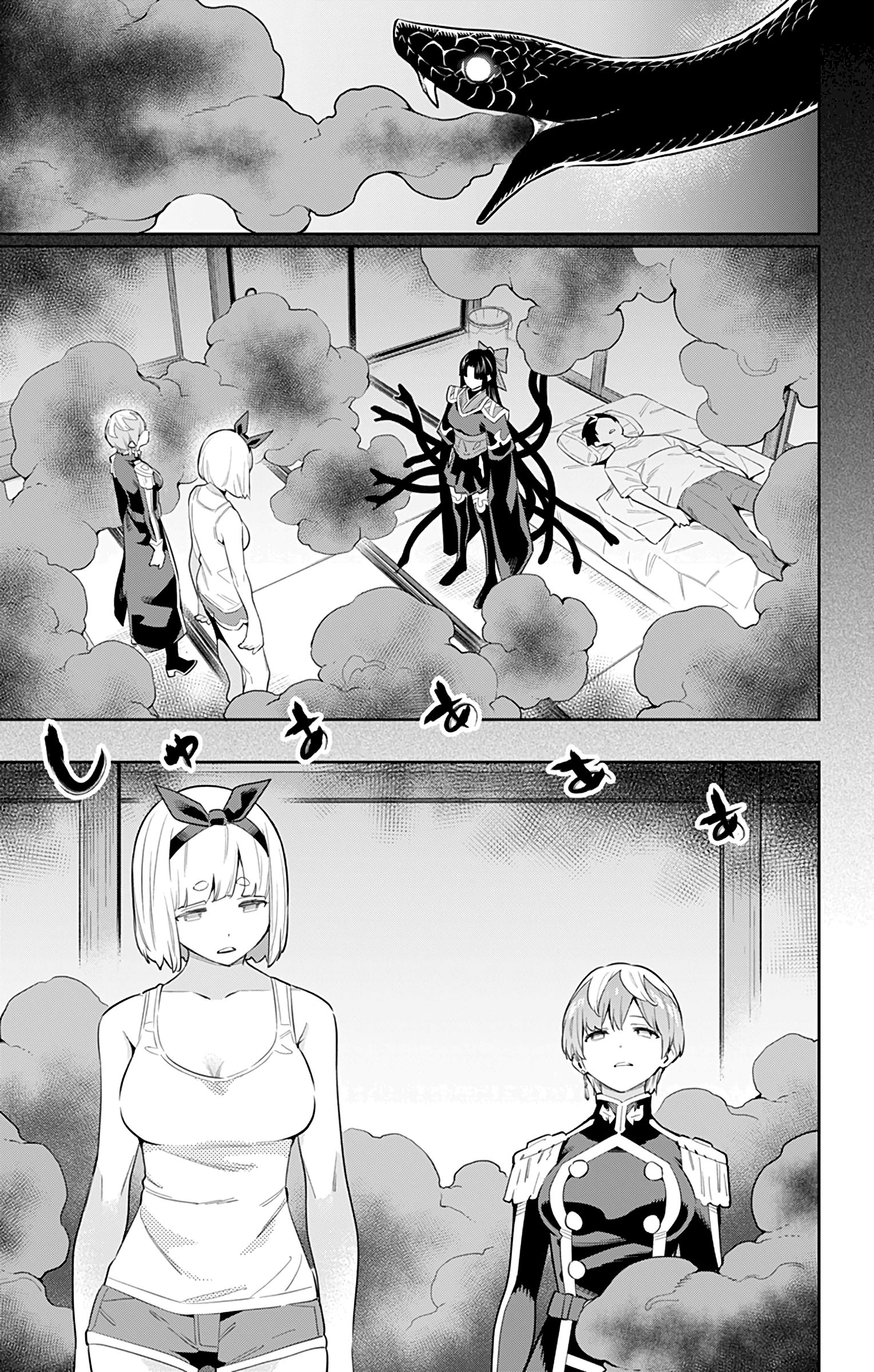 Page 7 of Chapter 50