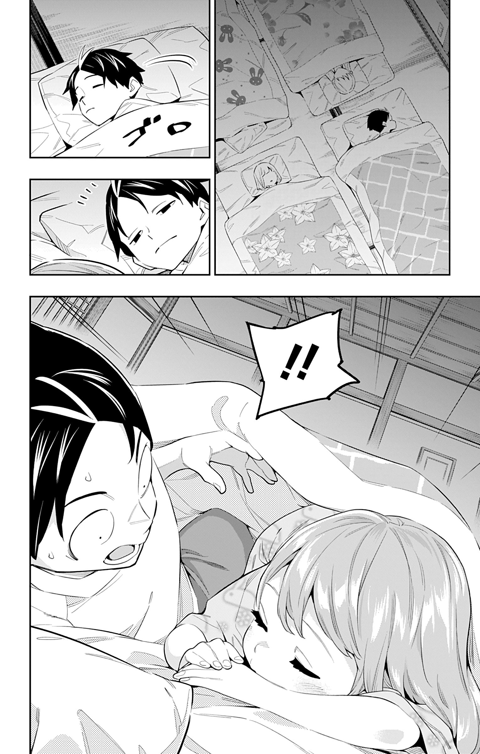 Page 2 of Chapter 51