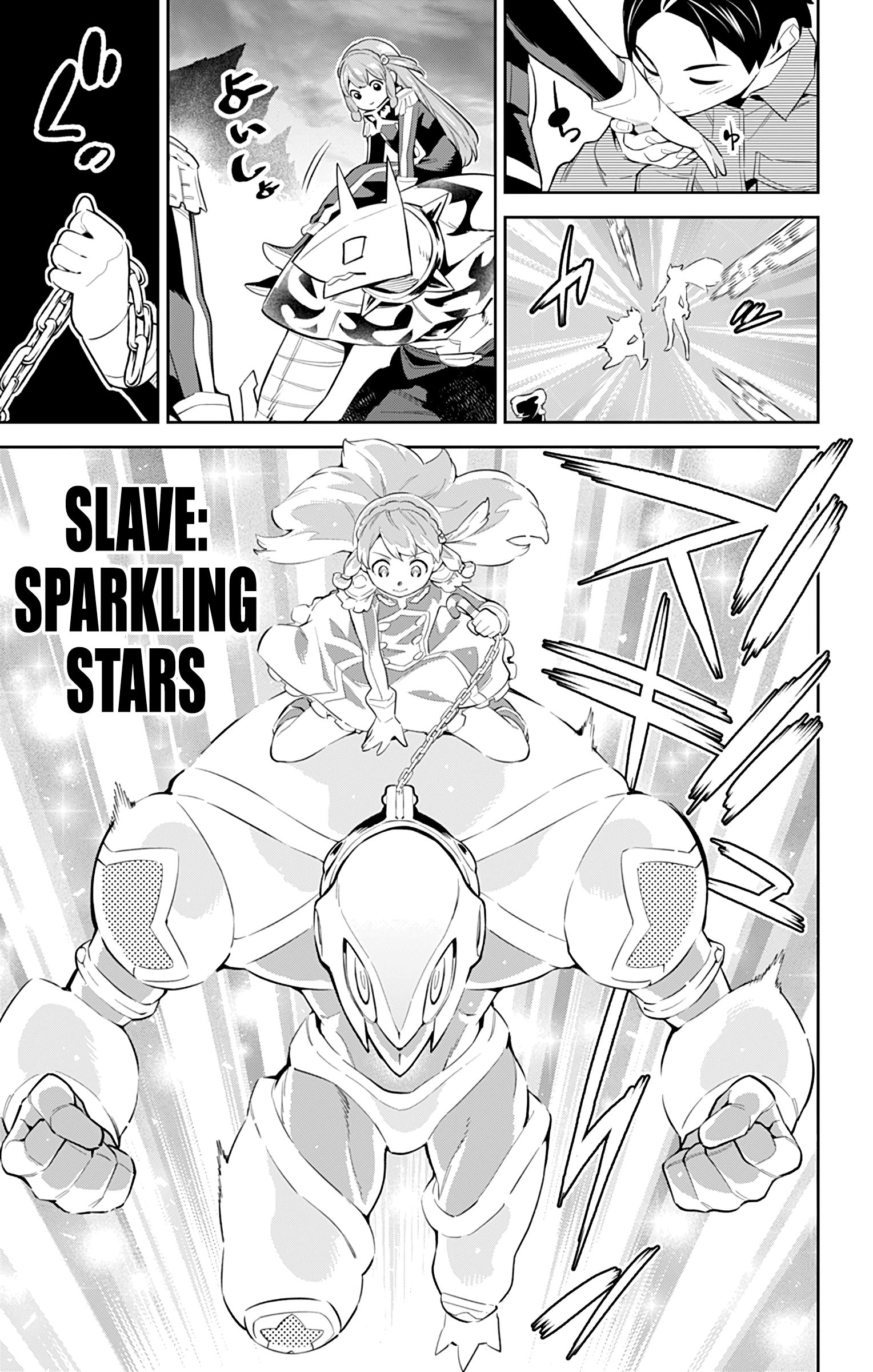Page 5 of Chapter 51