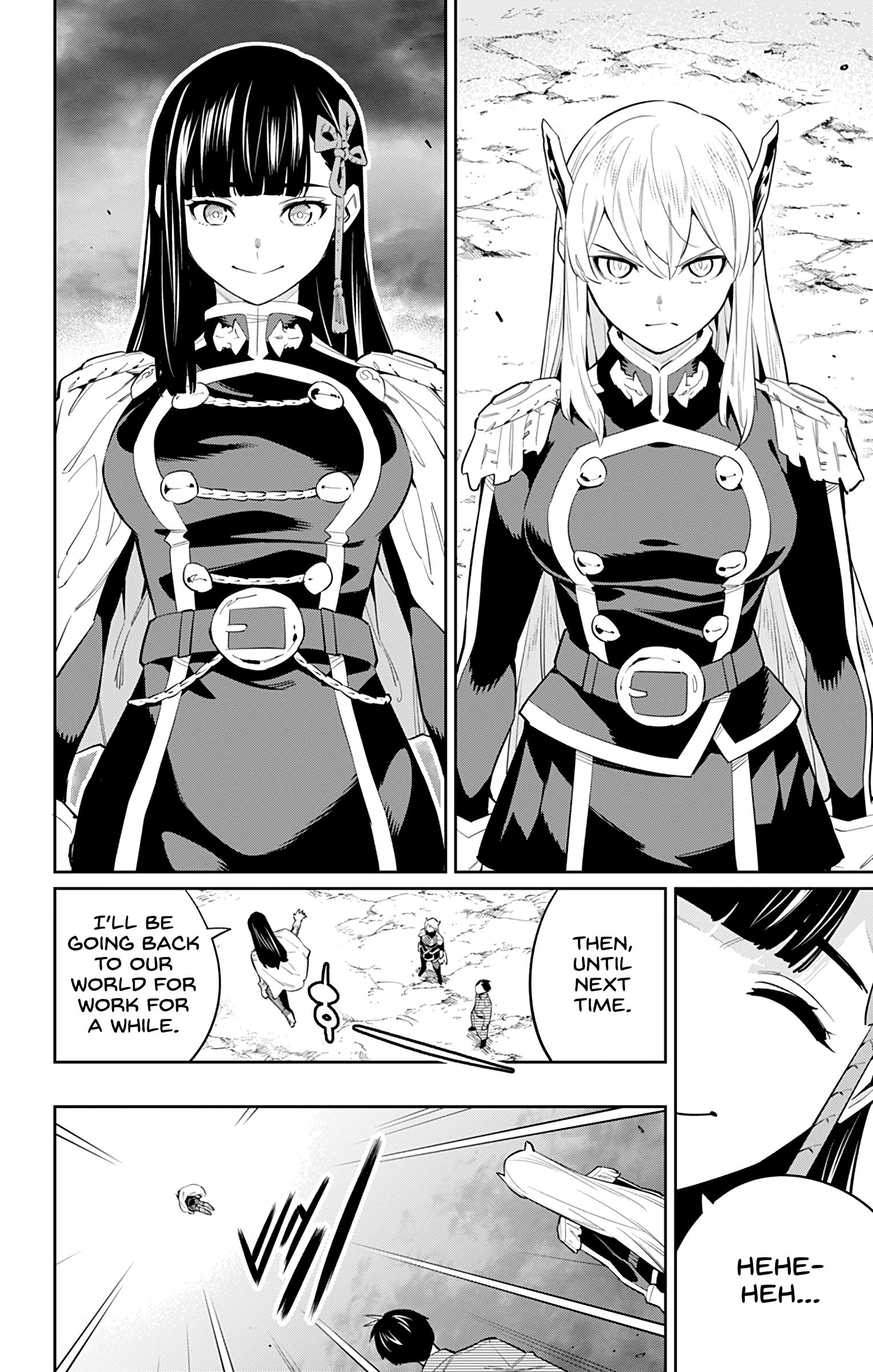 Page 12 of Chapter 51