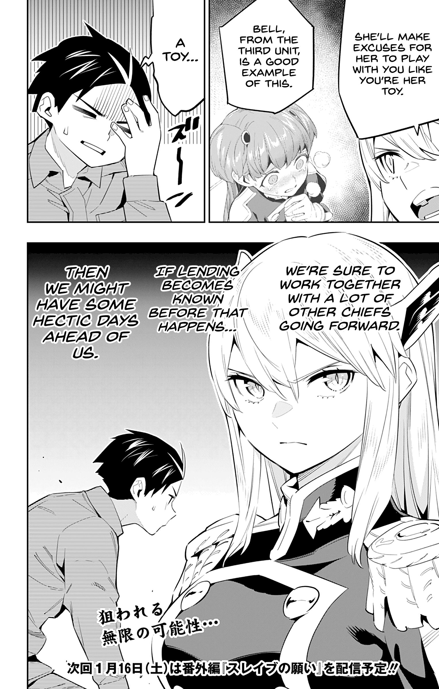 Page 16 of Chapter 51