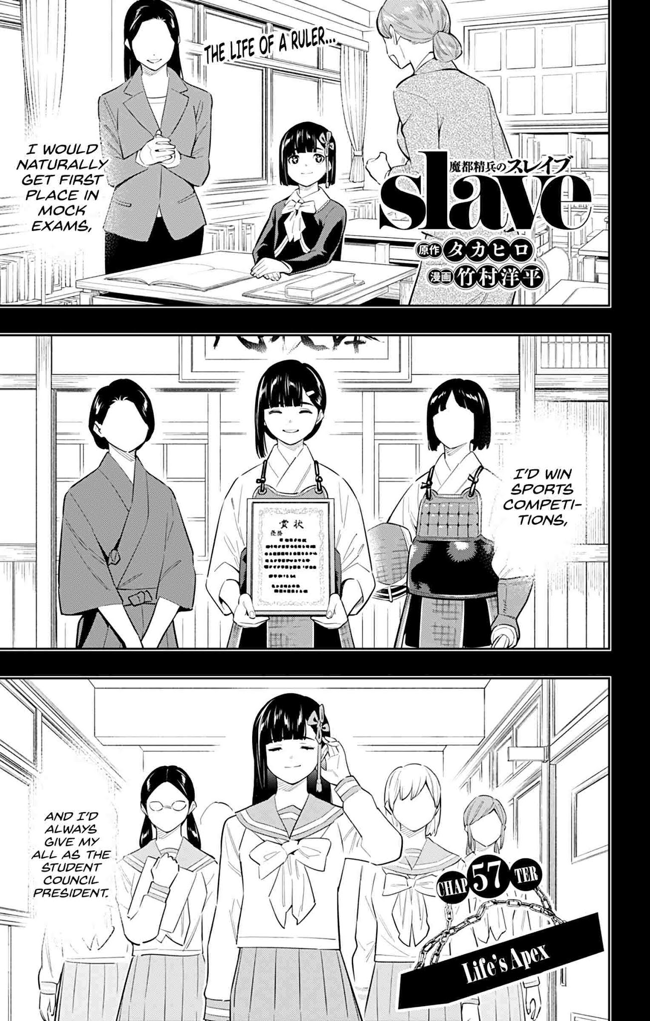 Page 1 of Chapter 57