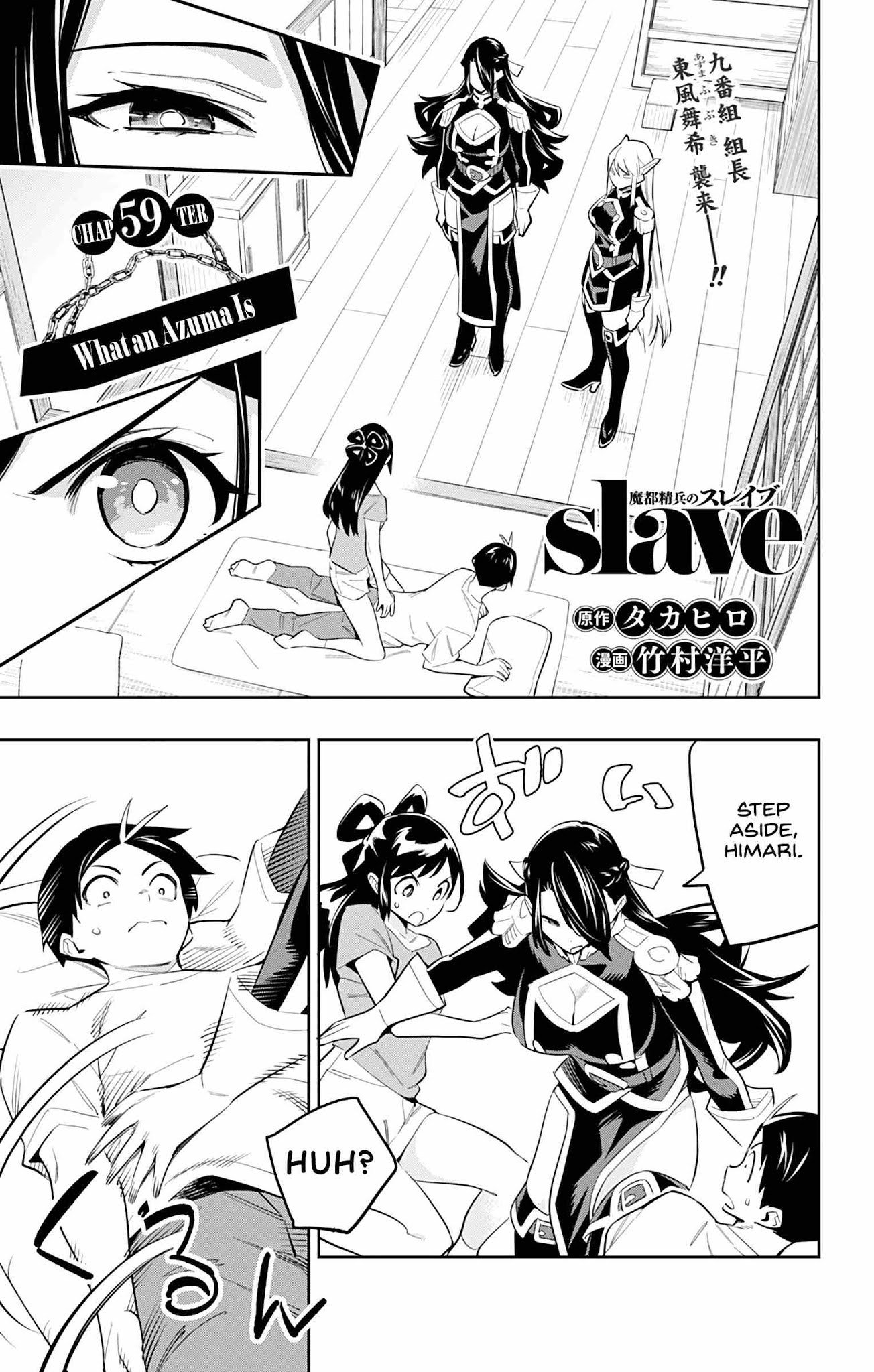 Page 1 of Chapter 59